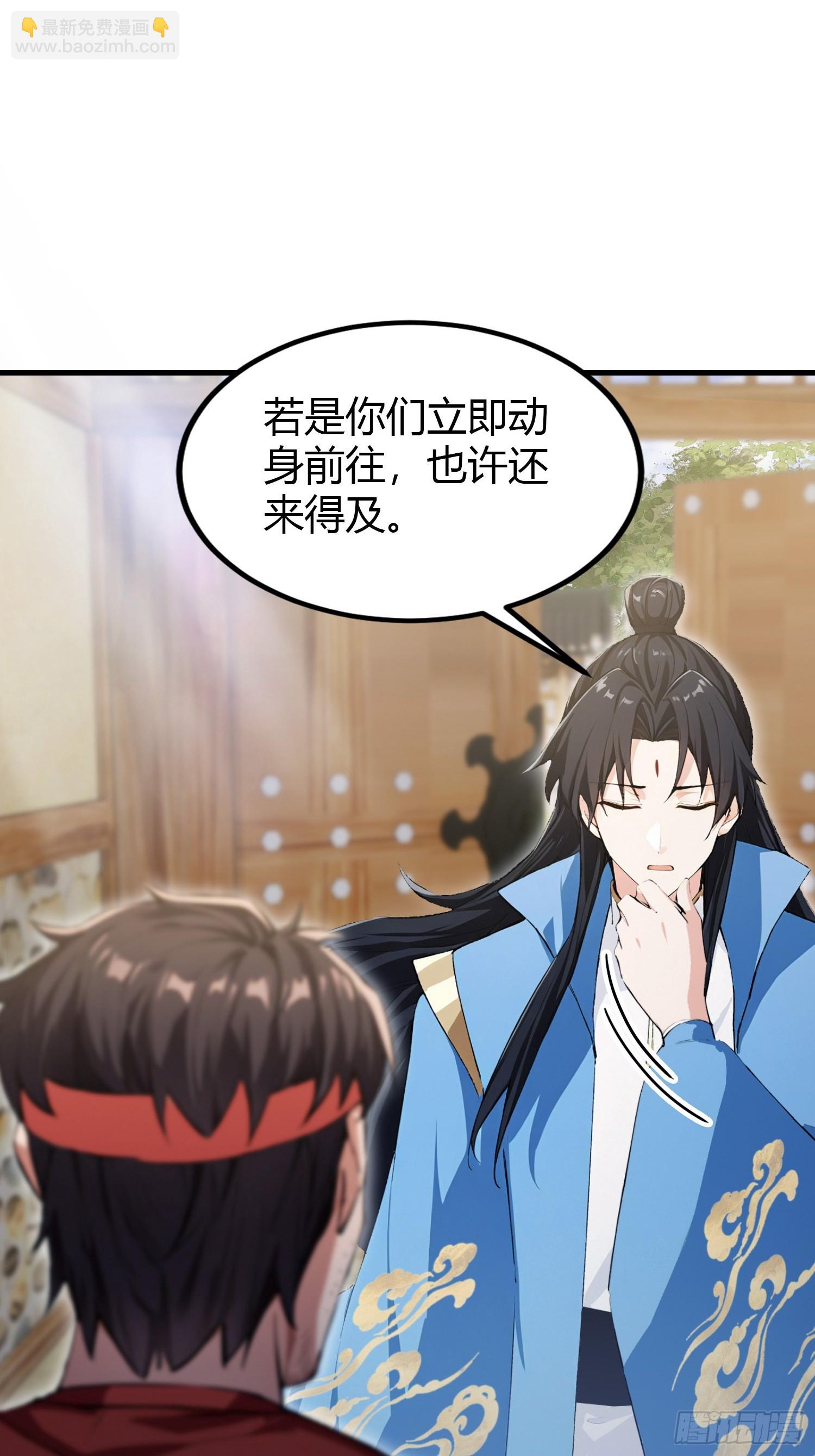 第295话 我那热心的上神乡亲(1/2)-第295话