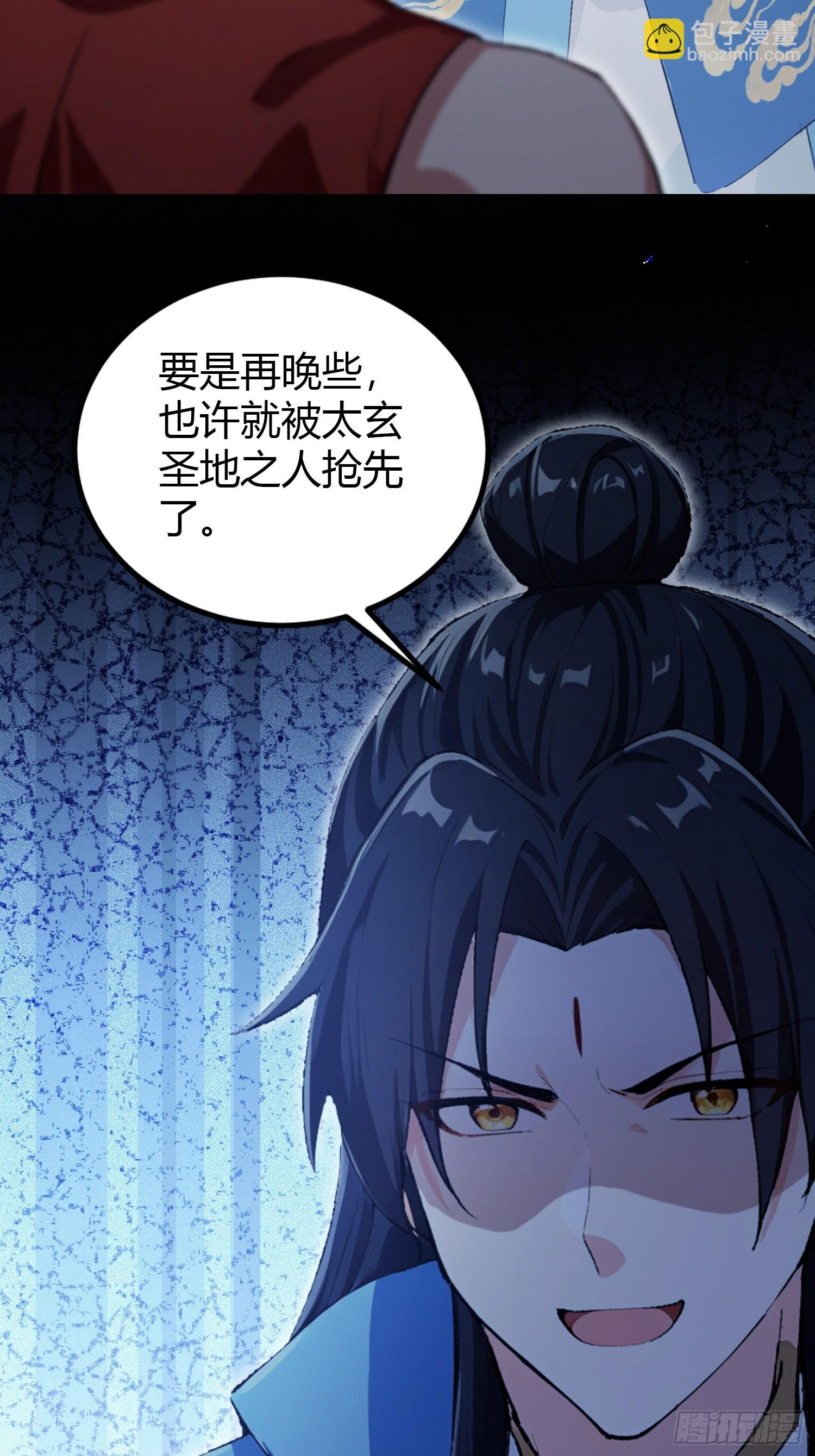 第295话 我那热心的上神乡亲(1/2)-第295话