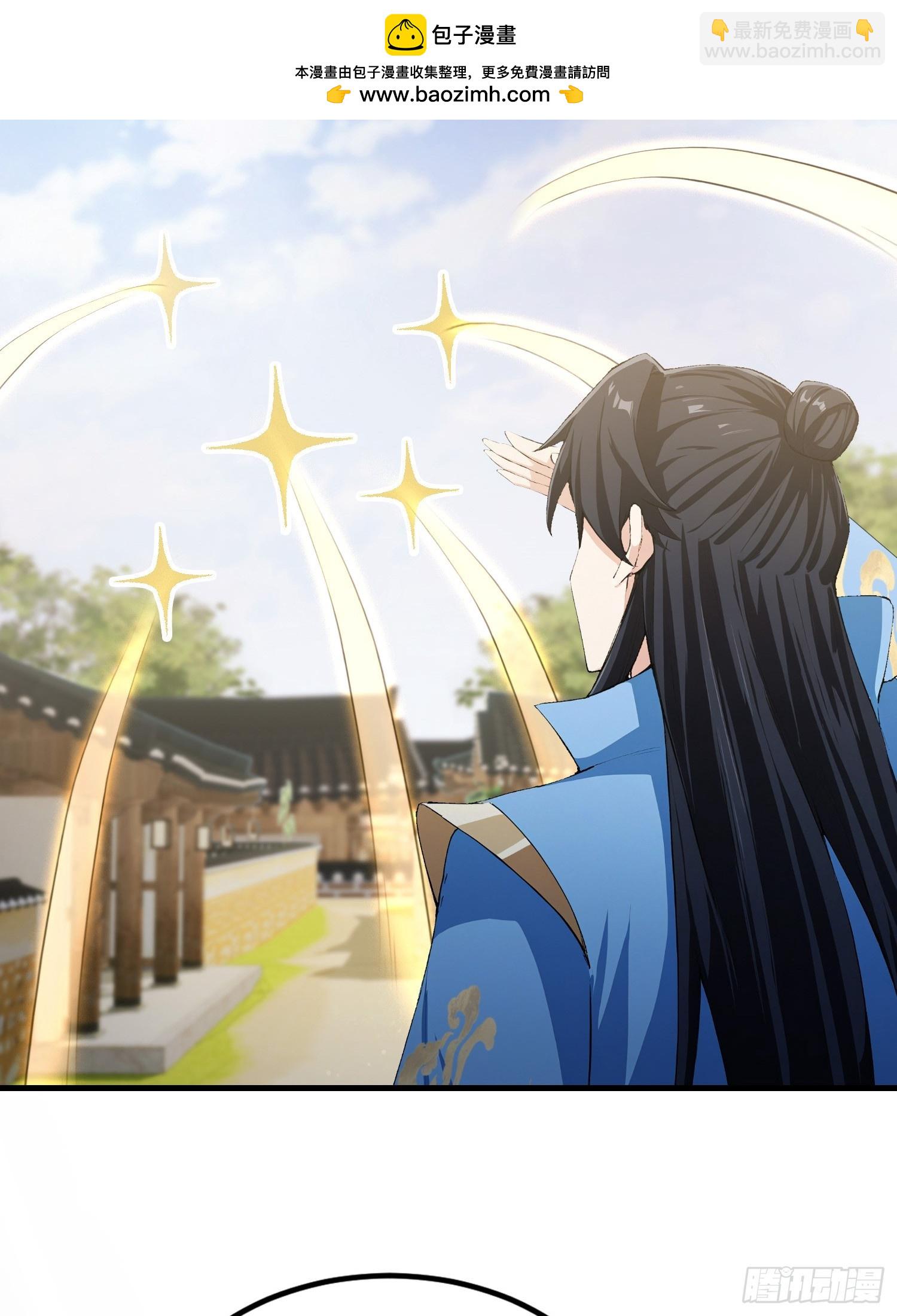 第295话 我那热心的上神乡亲(1/2)-第295话