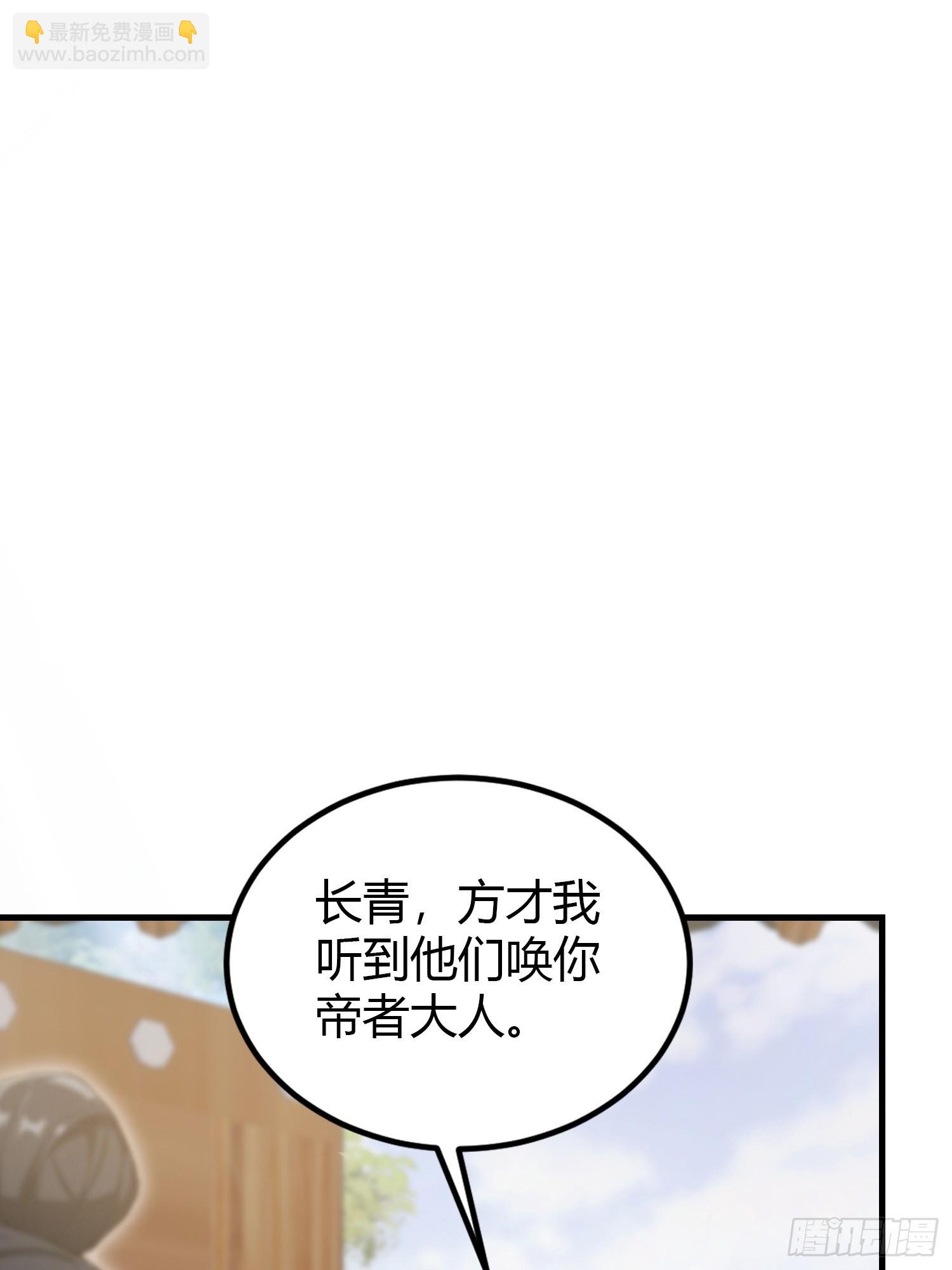 第295话 我那热心的上神乡亲(1/2)-第295话