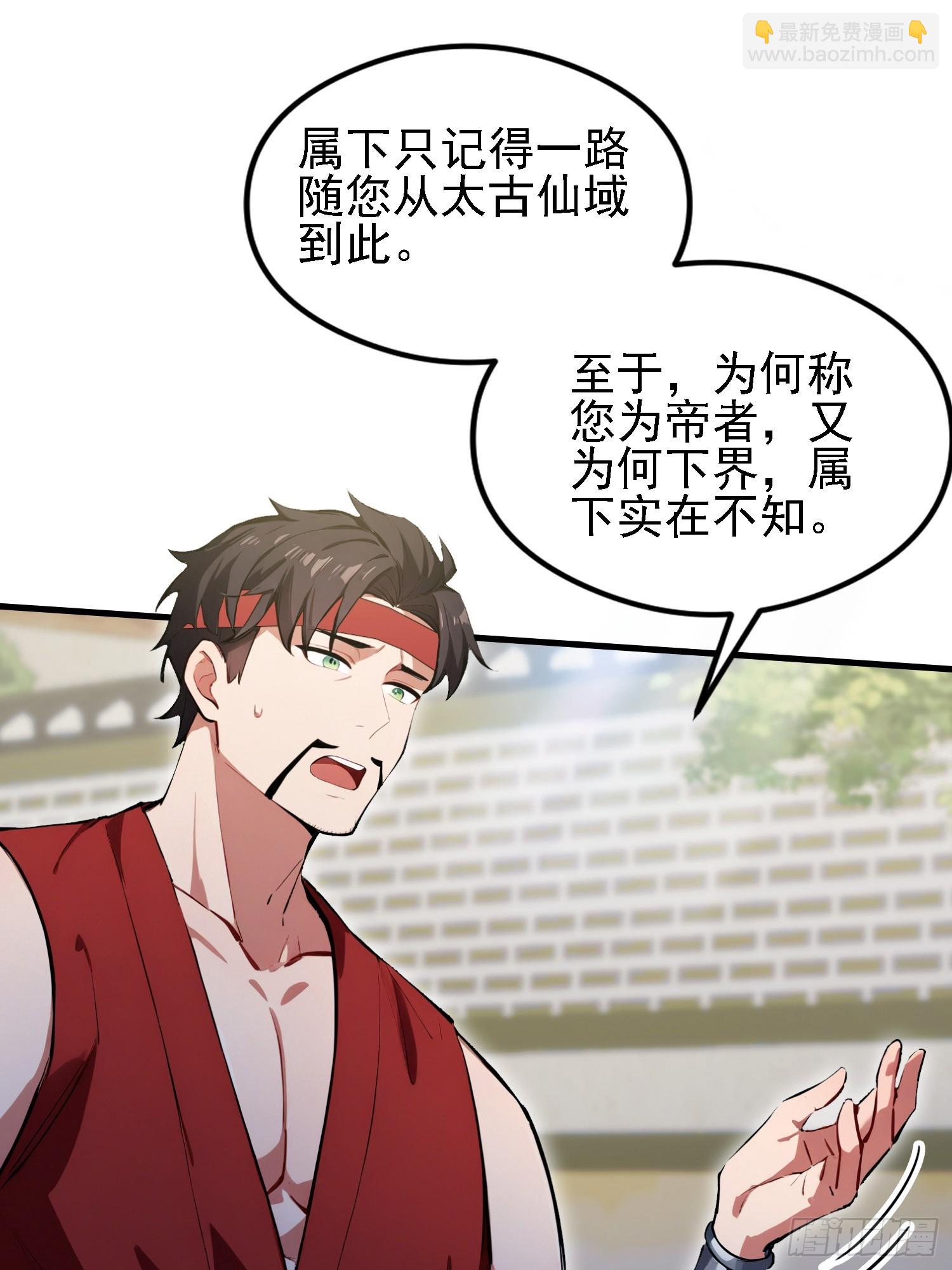 第295话 我那热心的上神乡亲(1/2)-第295话