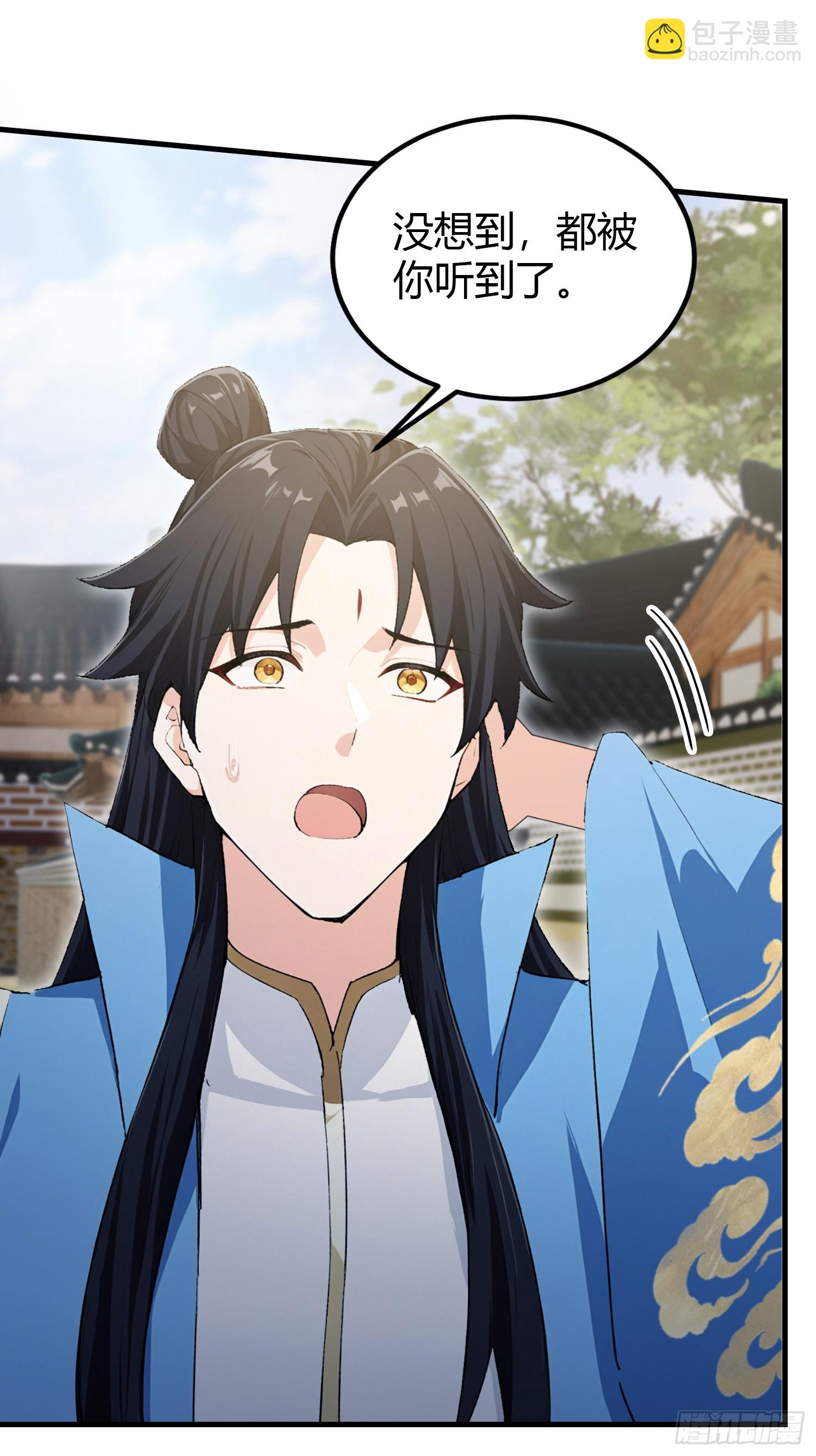 第295话 我那热心的上神乡亲(1/2)-第295话