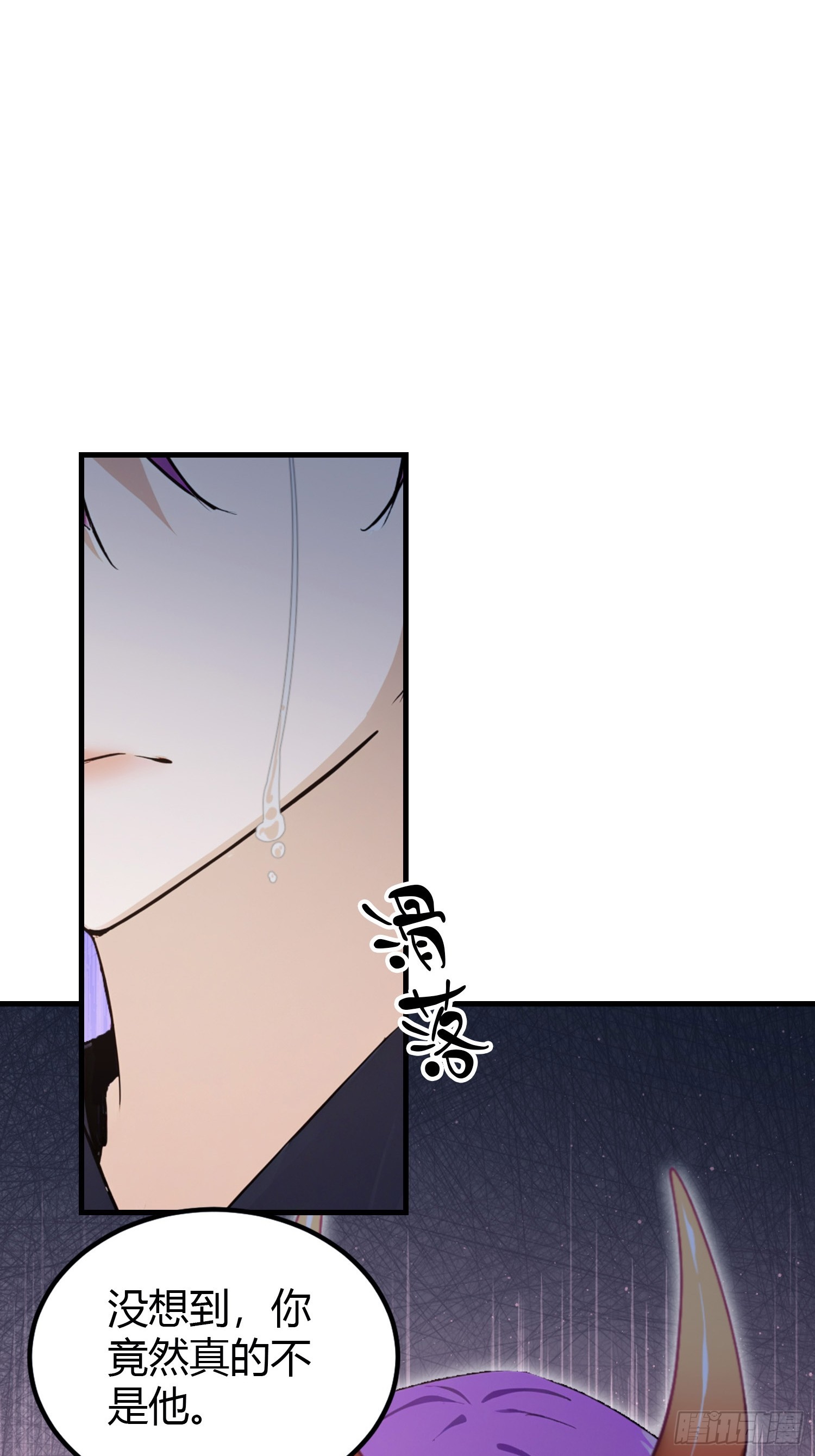 第295话 我那热心的上神乡亲(1/2)-第295话