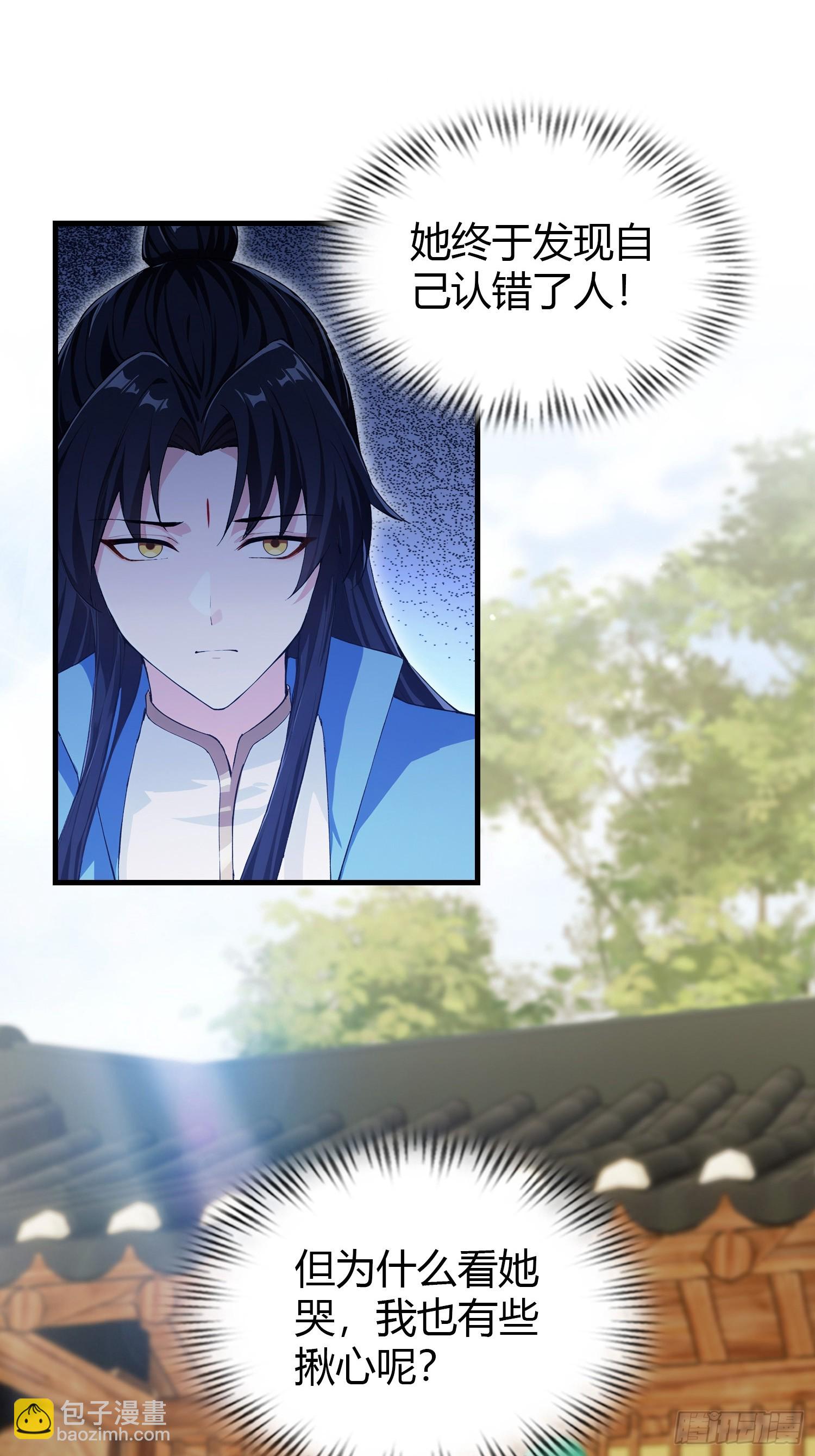 第295话 我那热心的上神乡亲(1/2)-第295话
