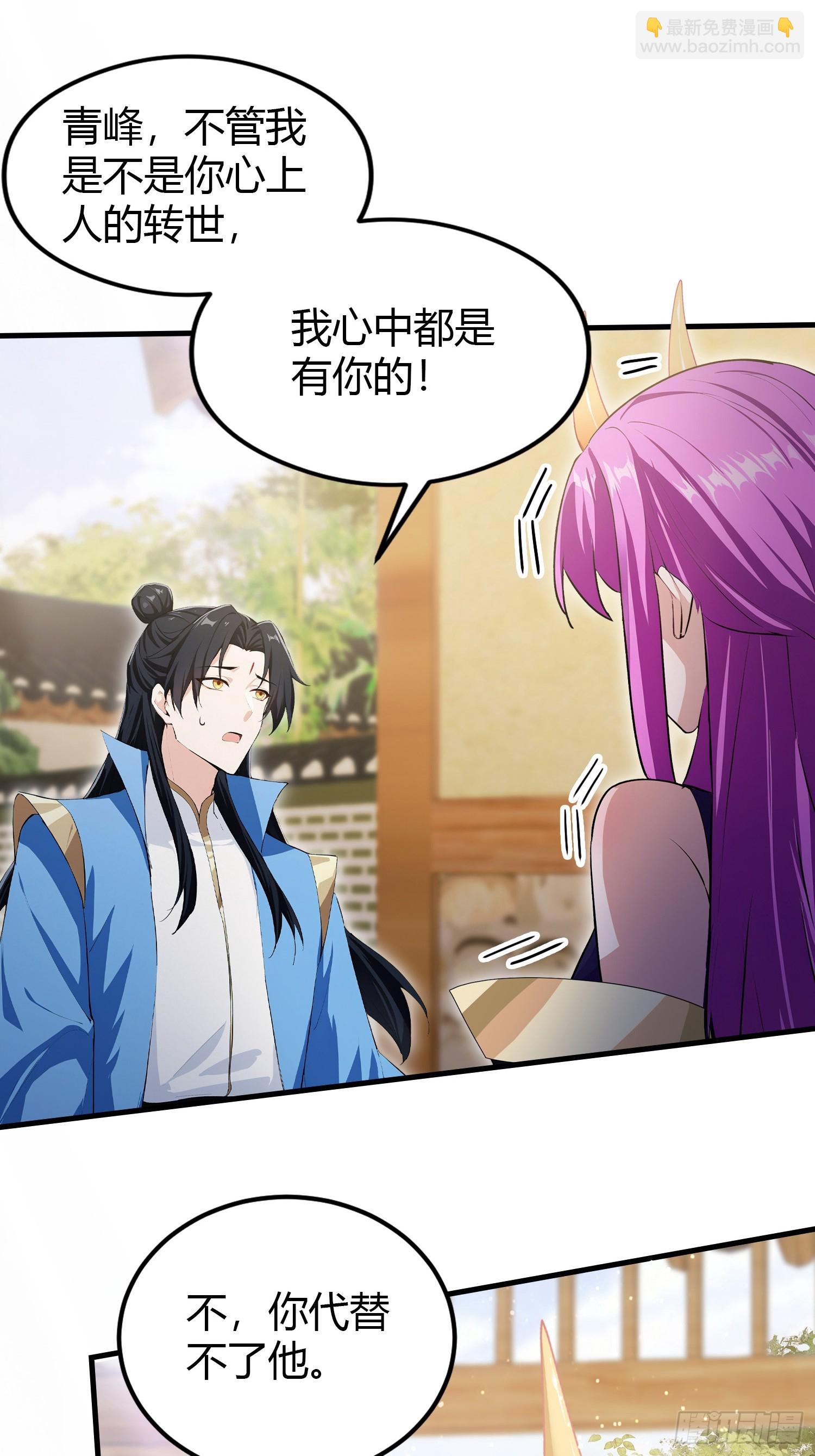 第295话 我那热心的上神乡亲(1/2)-第295话