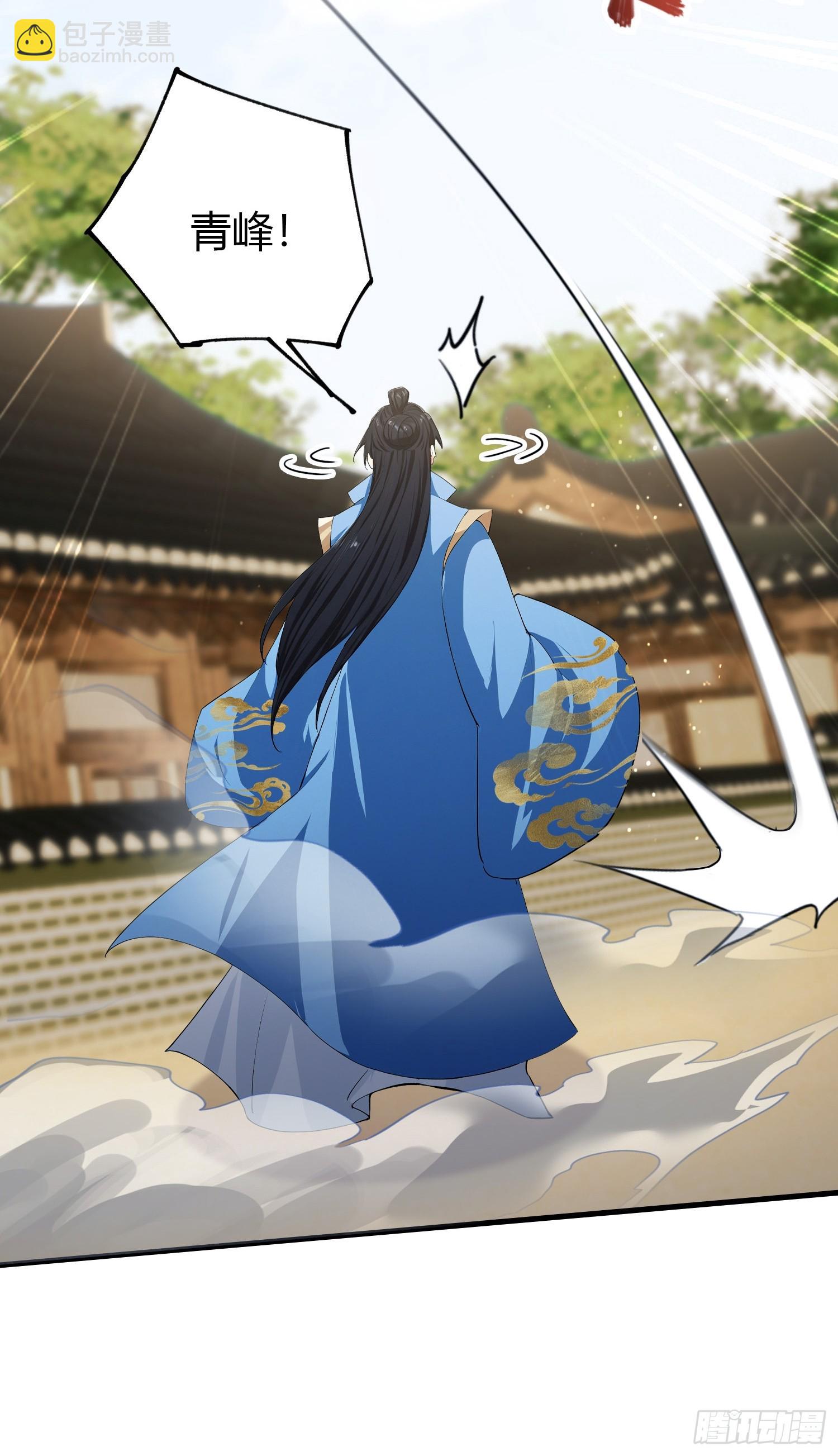 第295话 我那热心的上神乡亲(1/2)-第295话