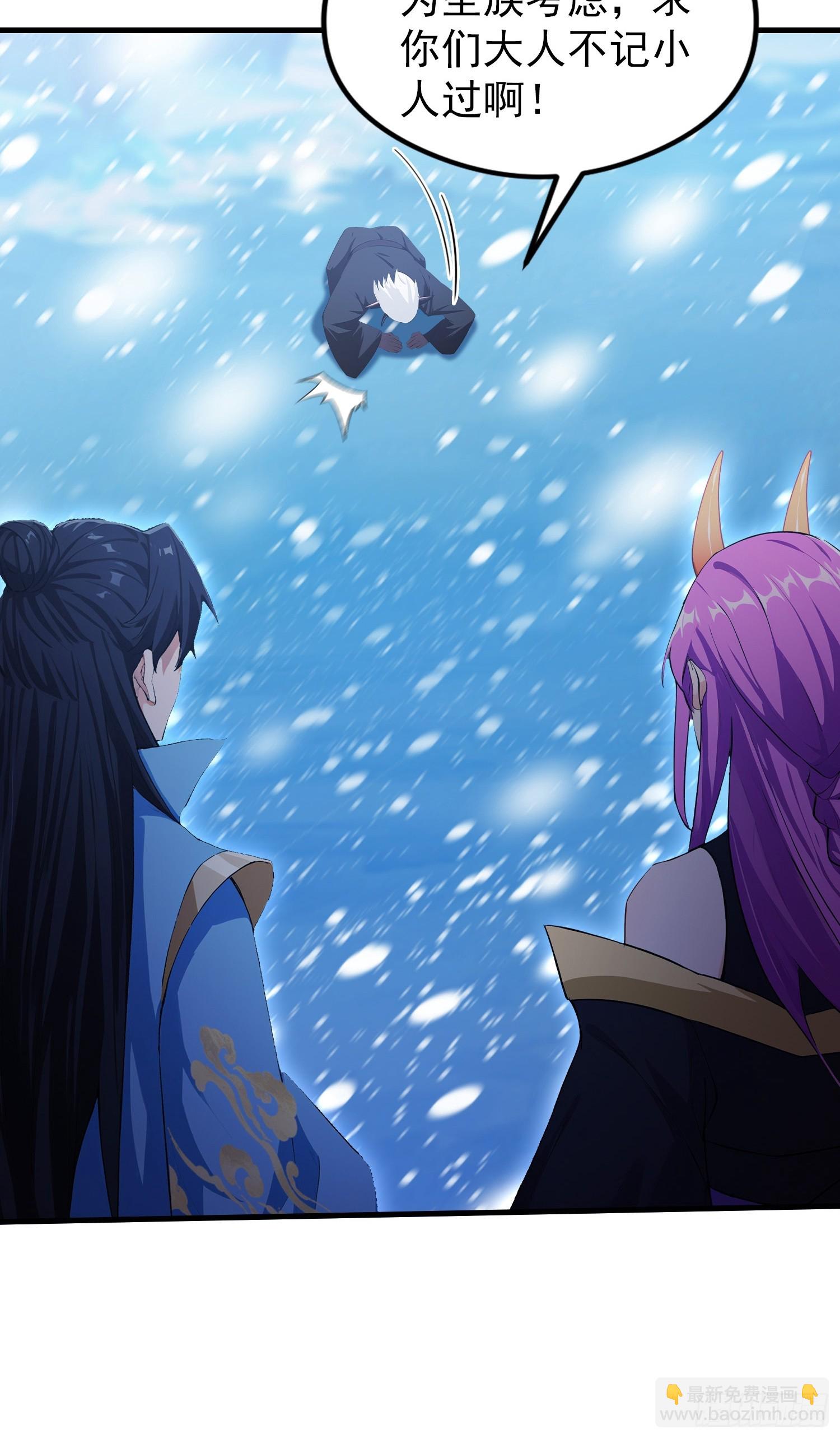 第297话 仙魔版再见爱人？(1/2)-第297话