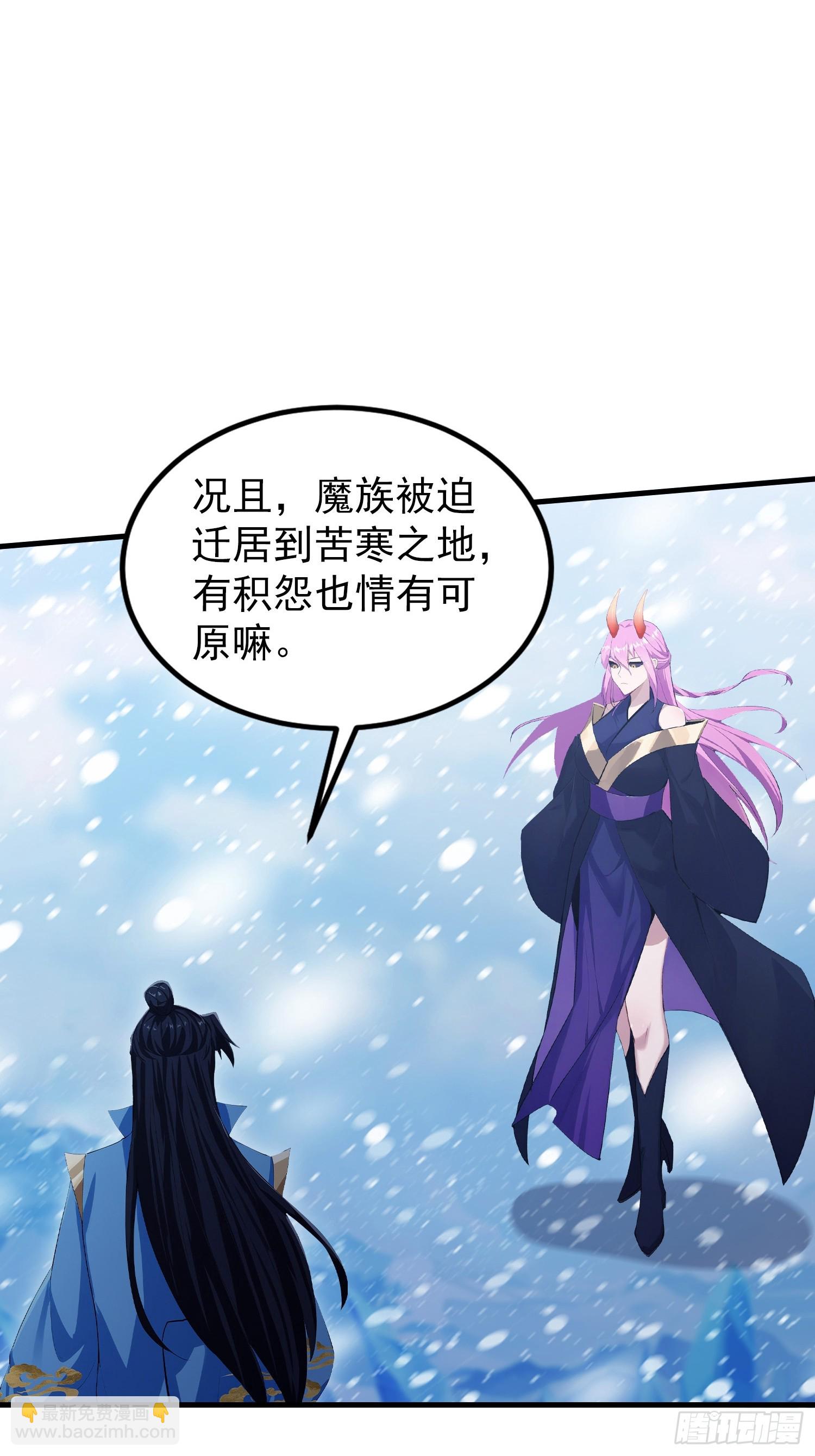 第297话 仙魔版再见爱人？(1/2)-第297话