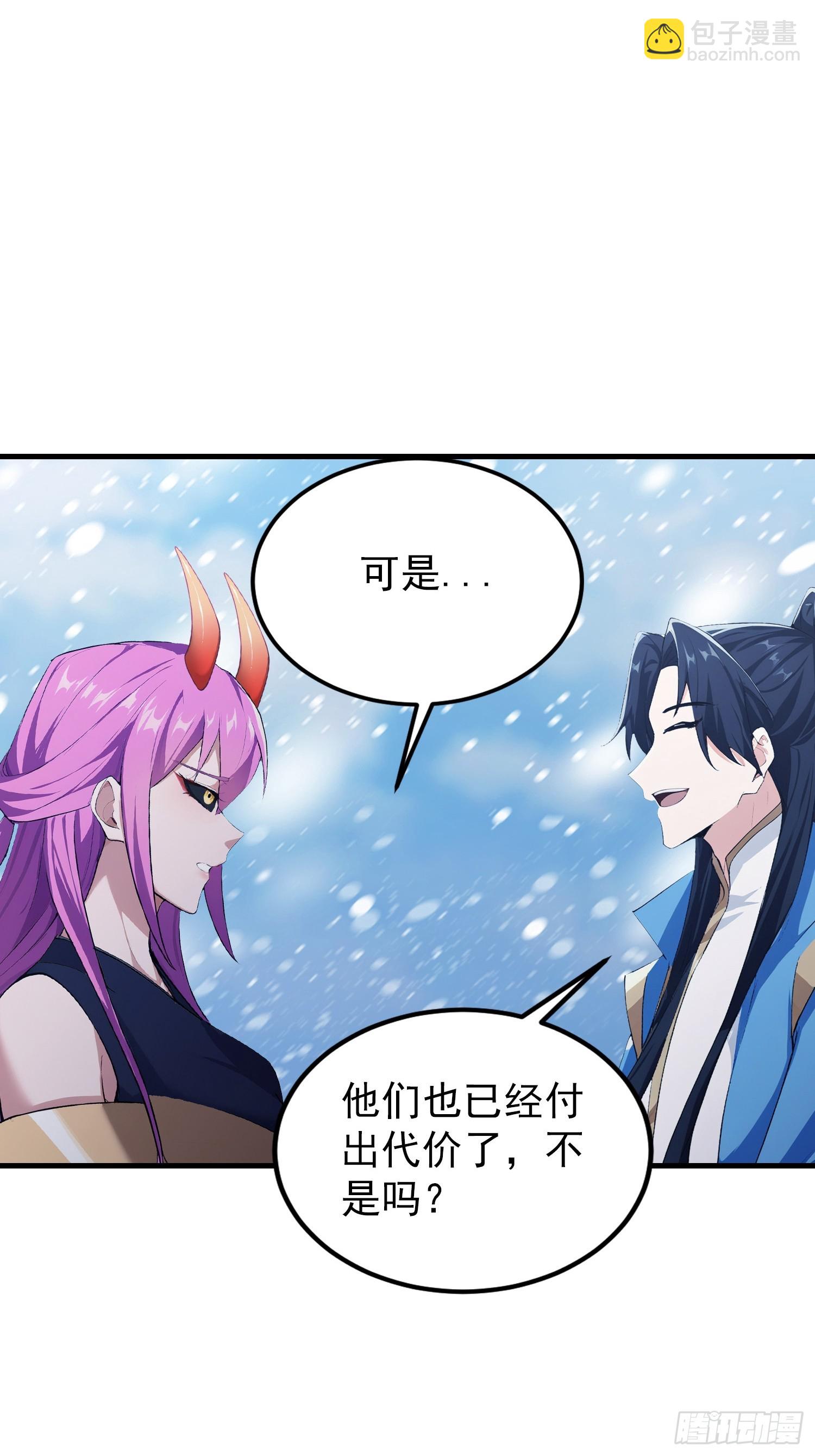 第297话 仙魔版再见爱人？(1/2)-第297话