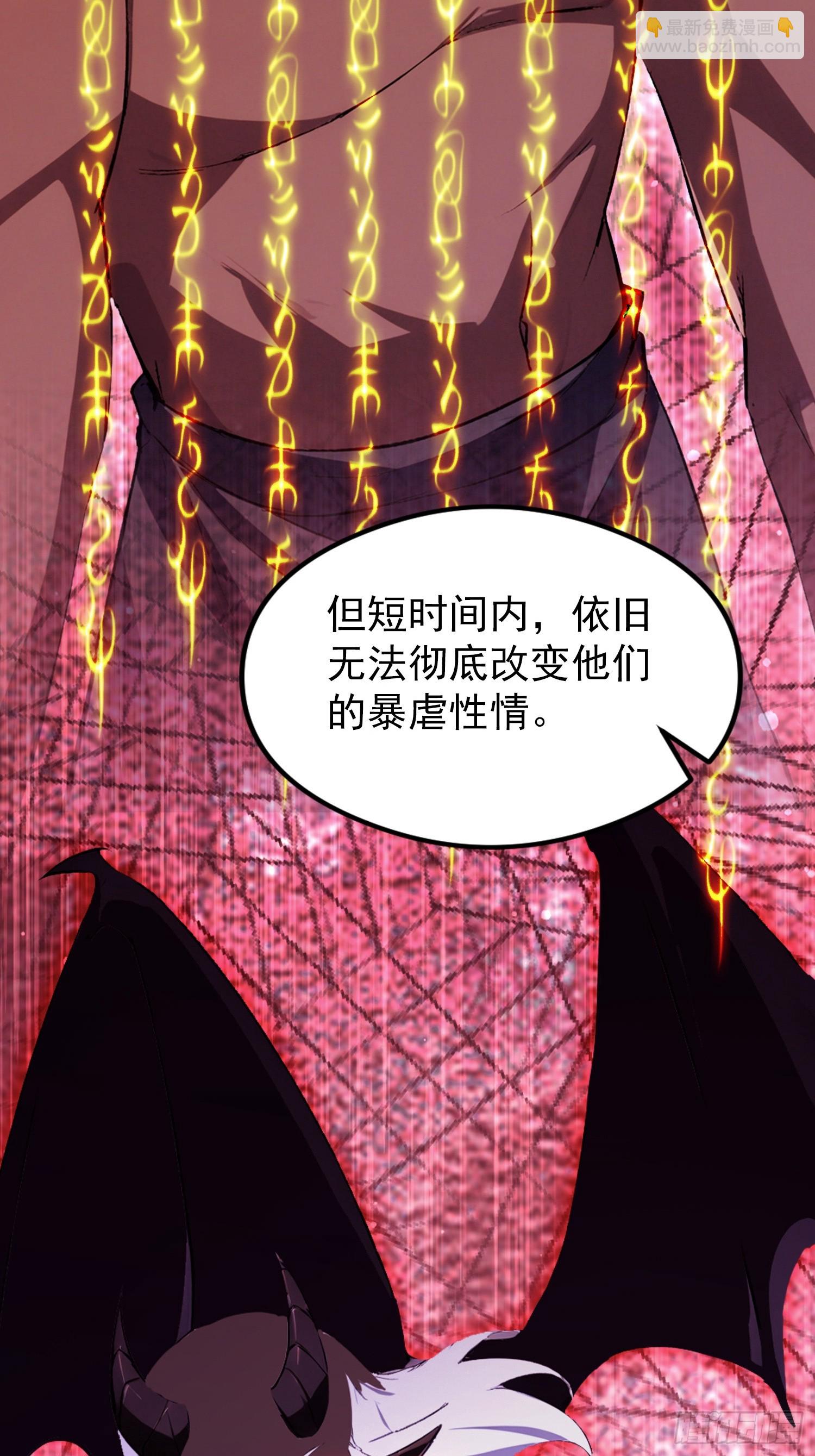 第297话 仙魔版再见爱人？(1/2)-第297话