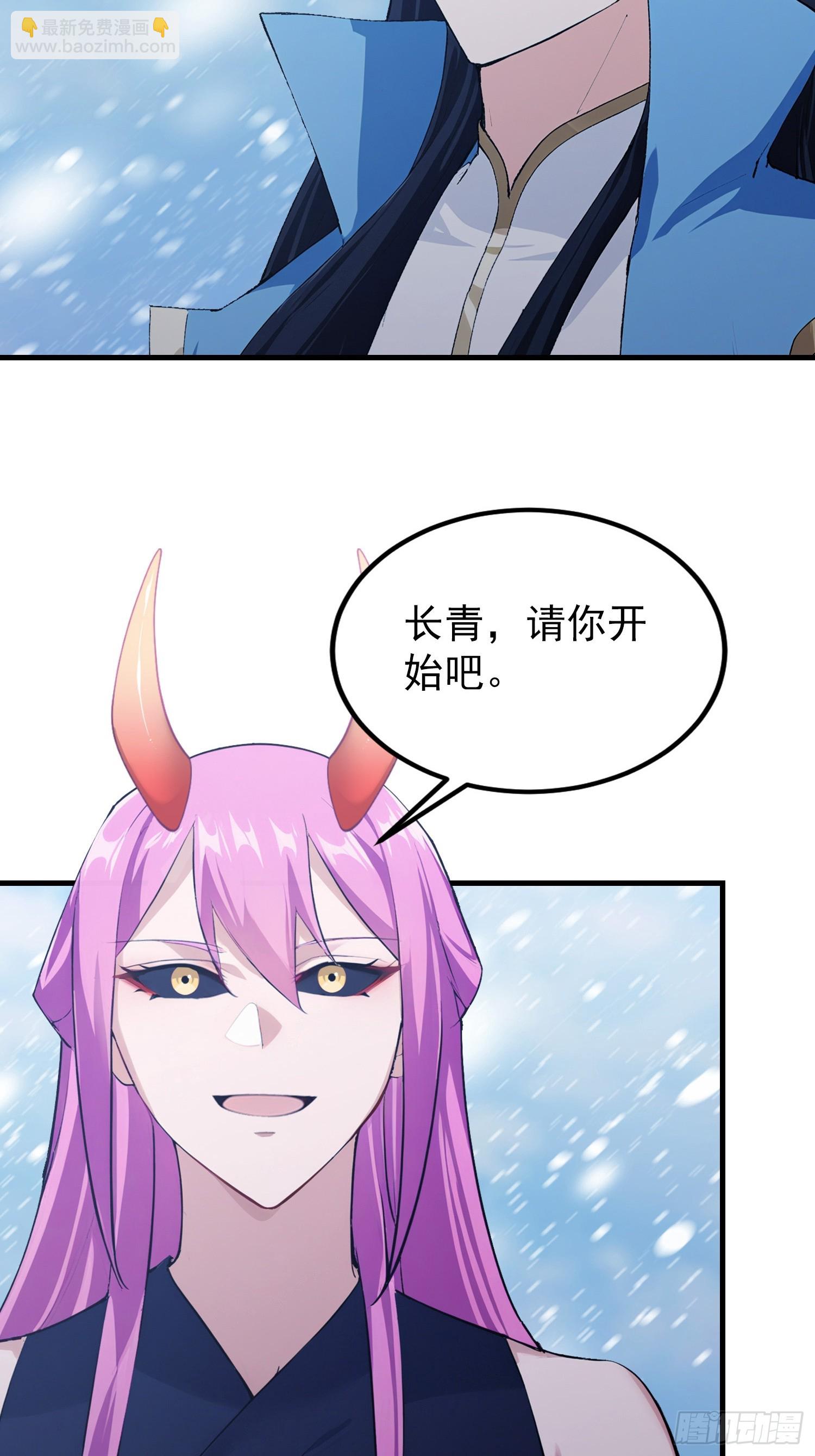 第297话 仙魔版再见爱人？(1/2)-第297话