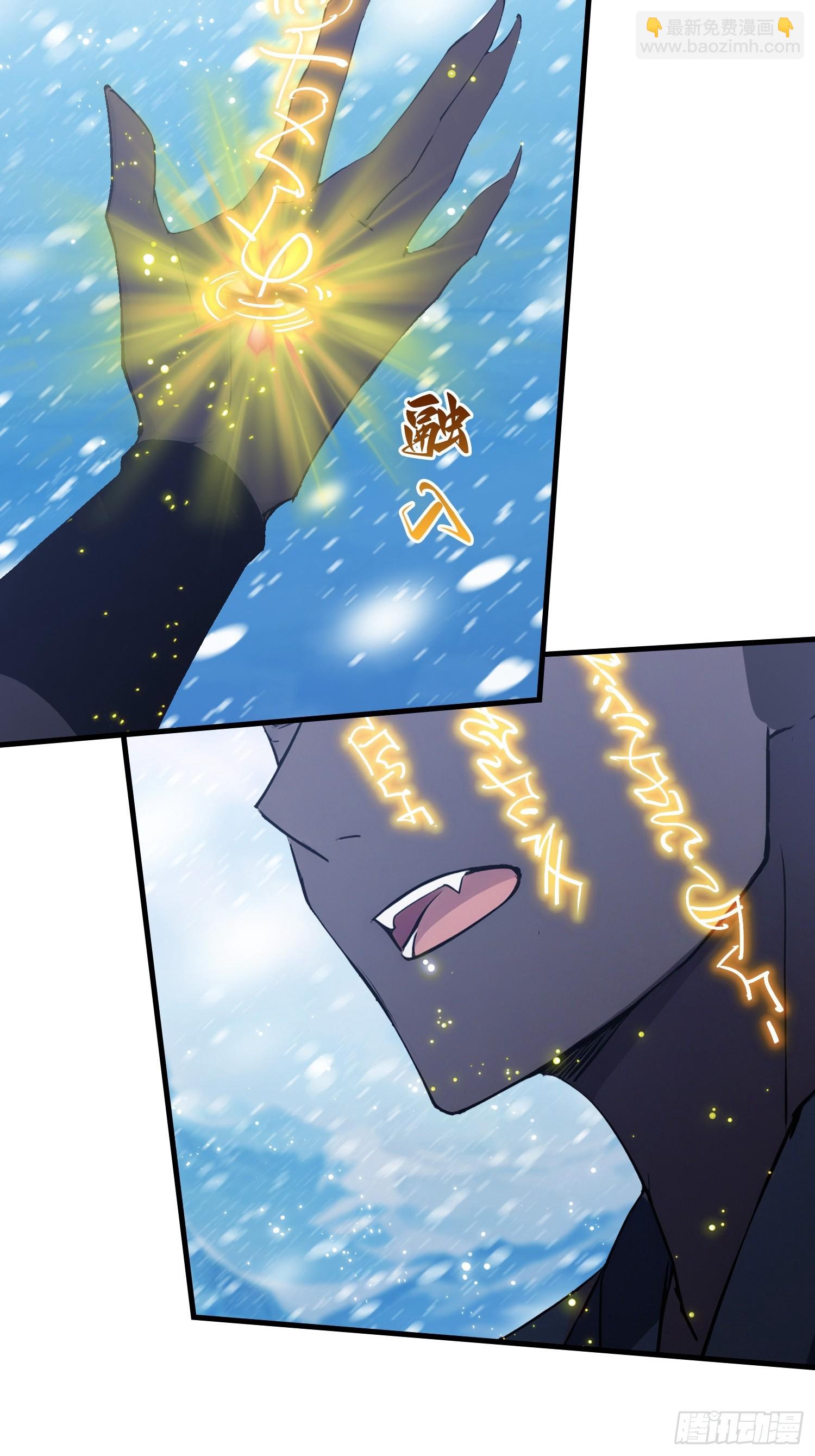 第297话 仙魔版再见爱人？(1/2)-第297话