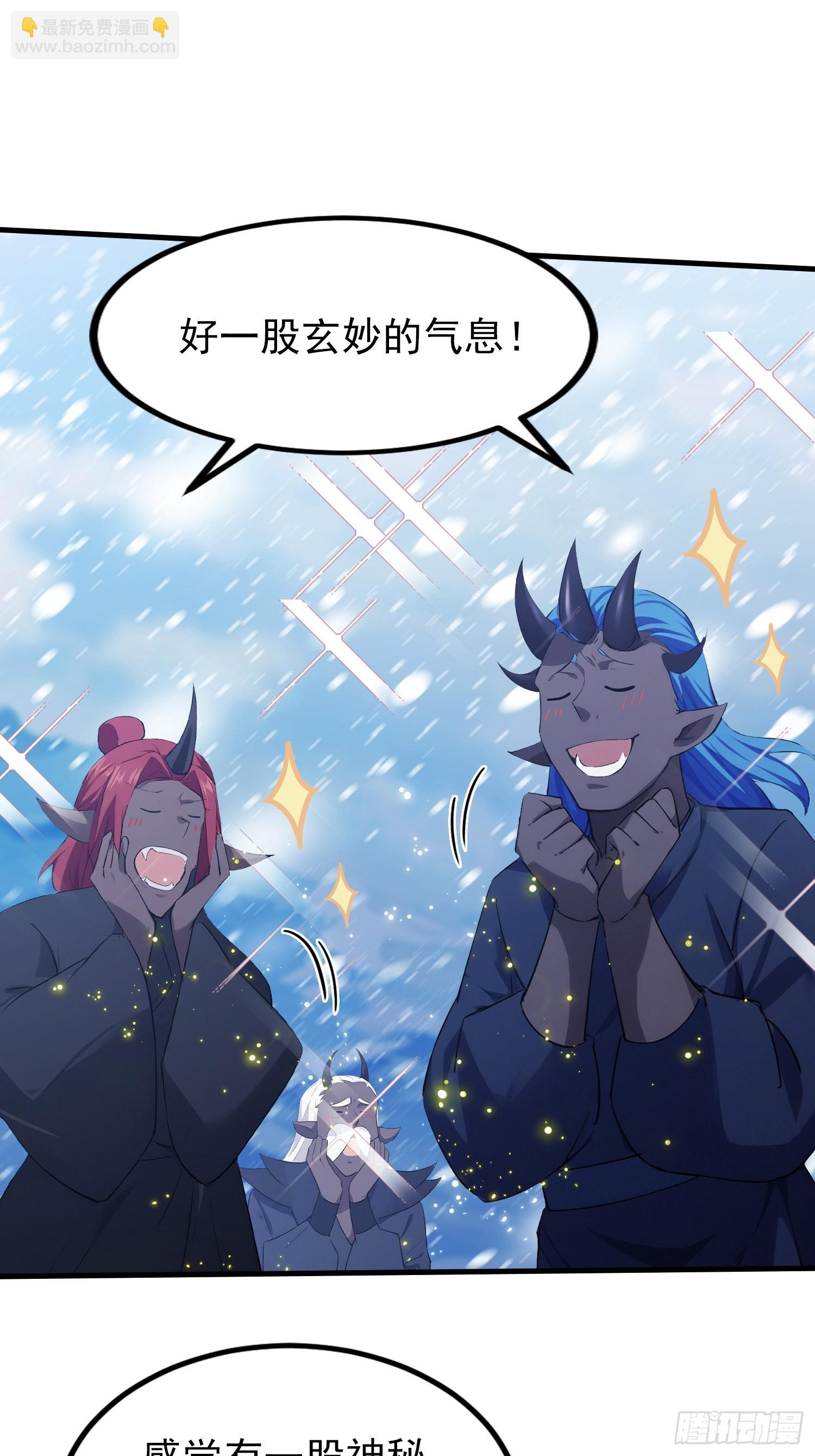 第297话 仙魔版再见爱人？(1/2)-第297话