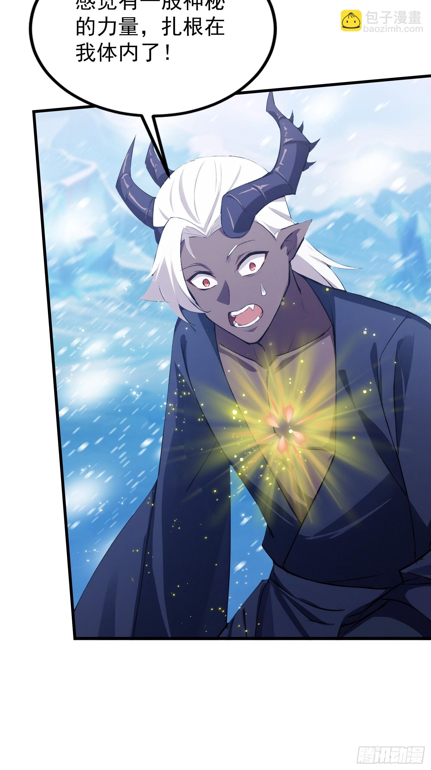 第297话 仙魔版再见爱人？(1/2)-第297话