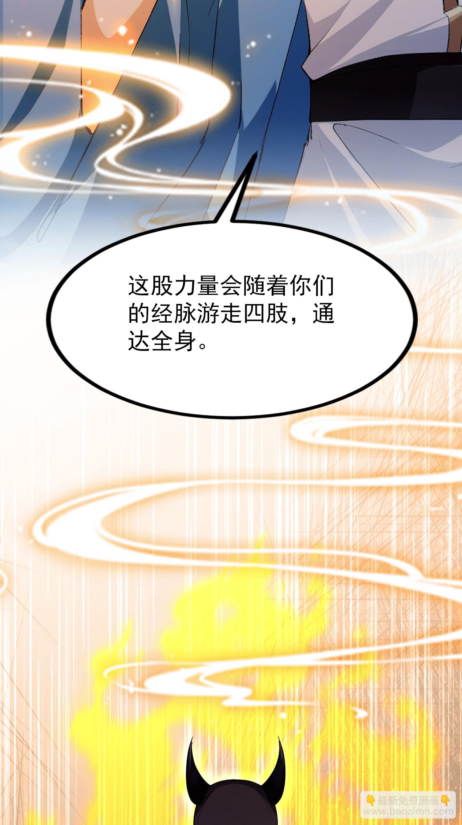 第297话 仙魔版再见爱人？(1/2)-第297话