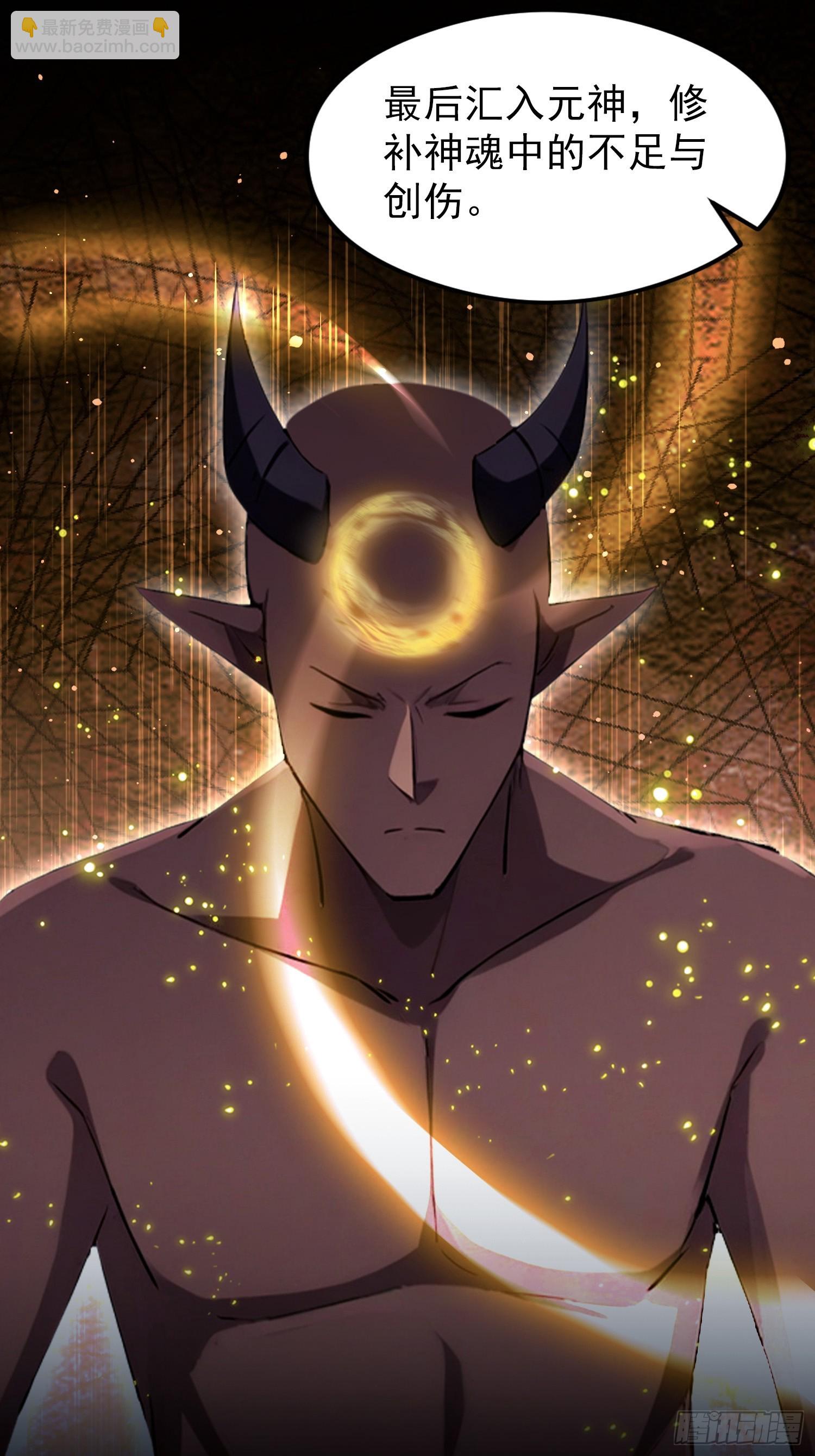 第297话 仙魔版再见爱人？(1/2)-第297话