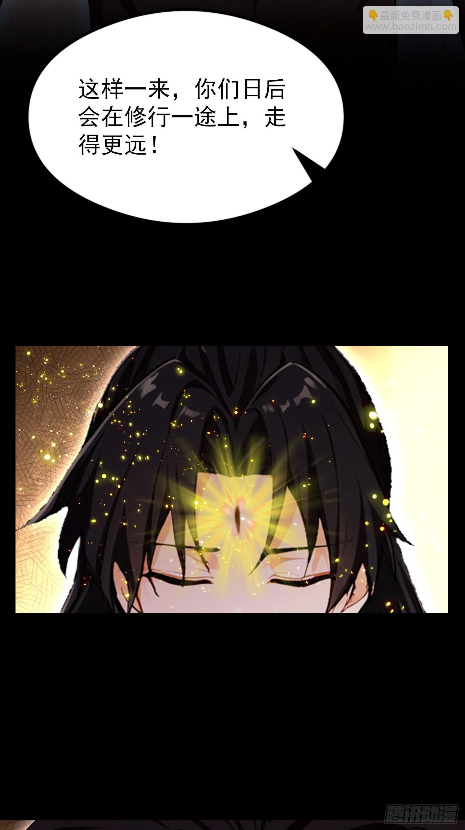第297话 仙魔版再见爱人？(1/2)-第297话
