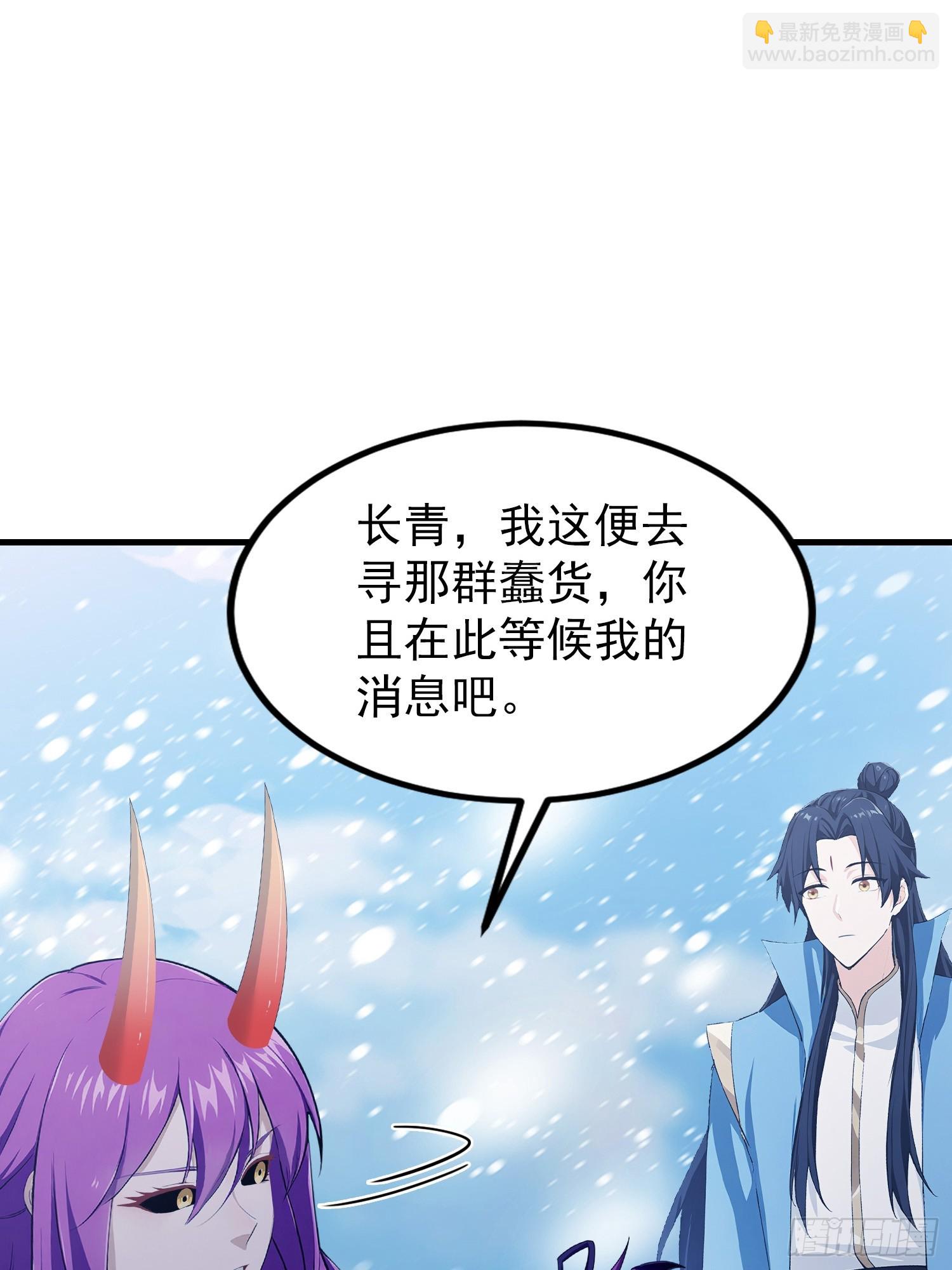 第297话 仙魔版再见爱人？(1/2)-第297话