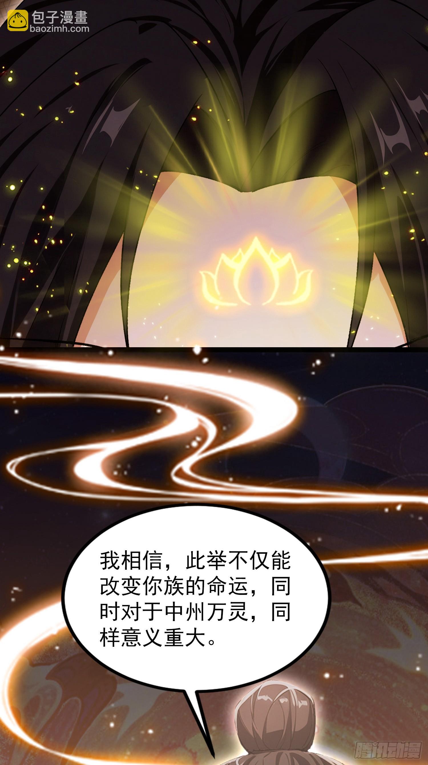 第297话 仙魔版再见爱人？(1/2)-第297话