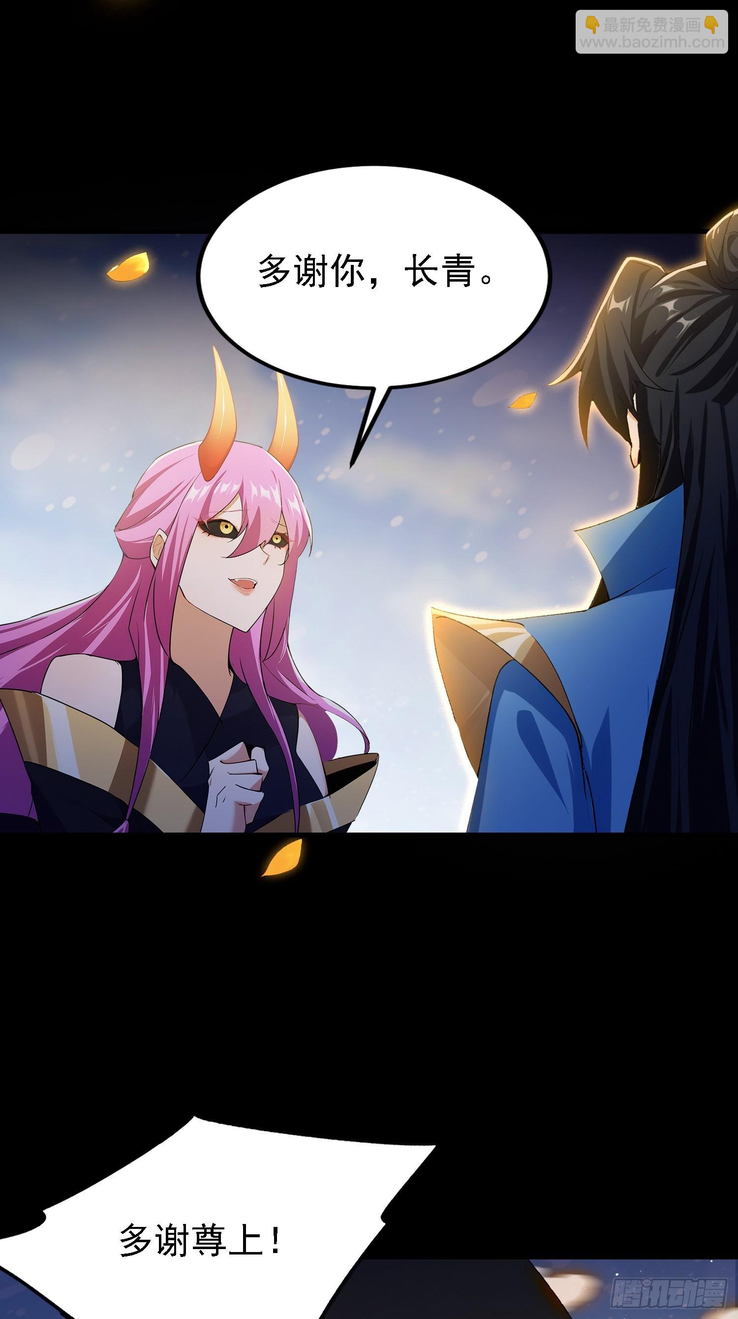 第297话 仙魔版再见爱人？(1/2)-第297话