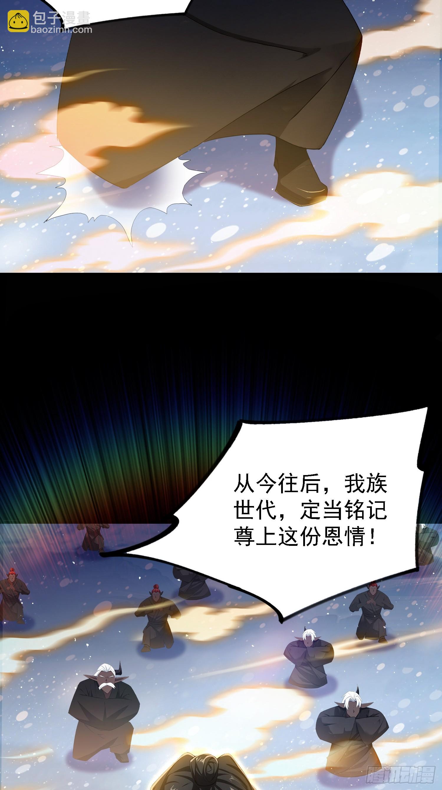 第297话 仙魔版再见爱人？(1/2)-第297话