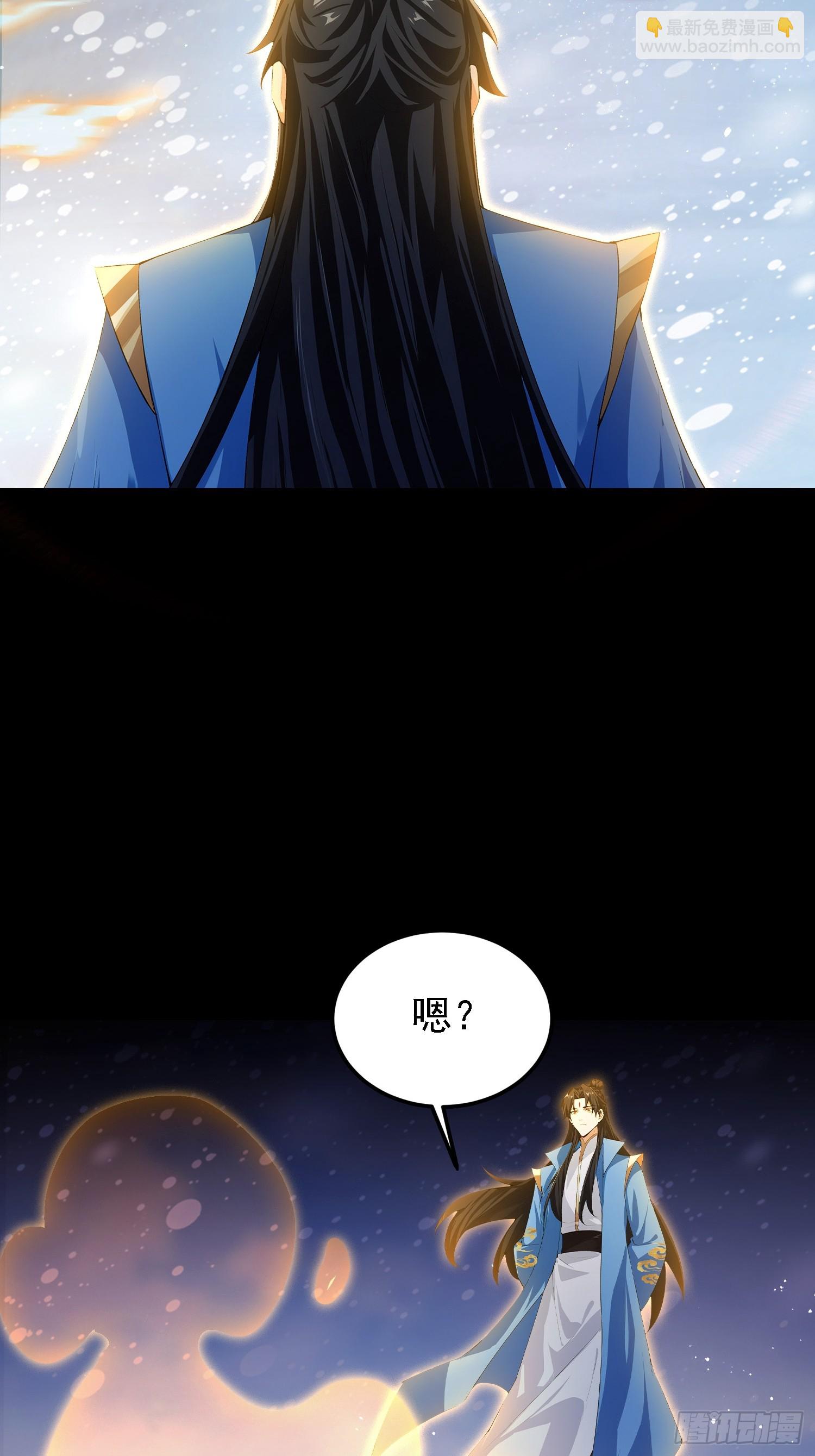 第297话 仙魔版再见爱人？(1/2)-第297话