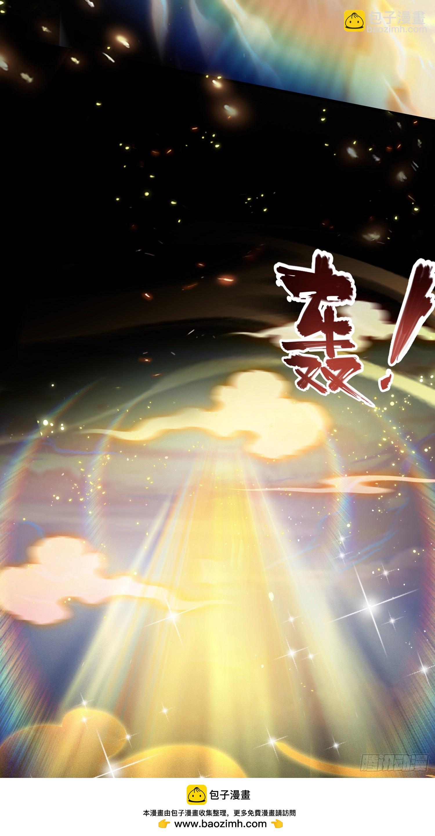 第297话 仙魔版再见爱人？(1/2)-第297话