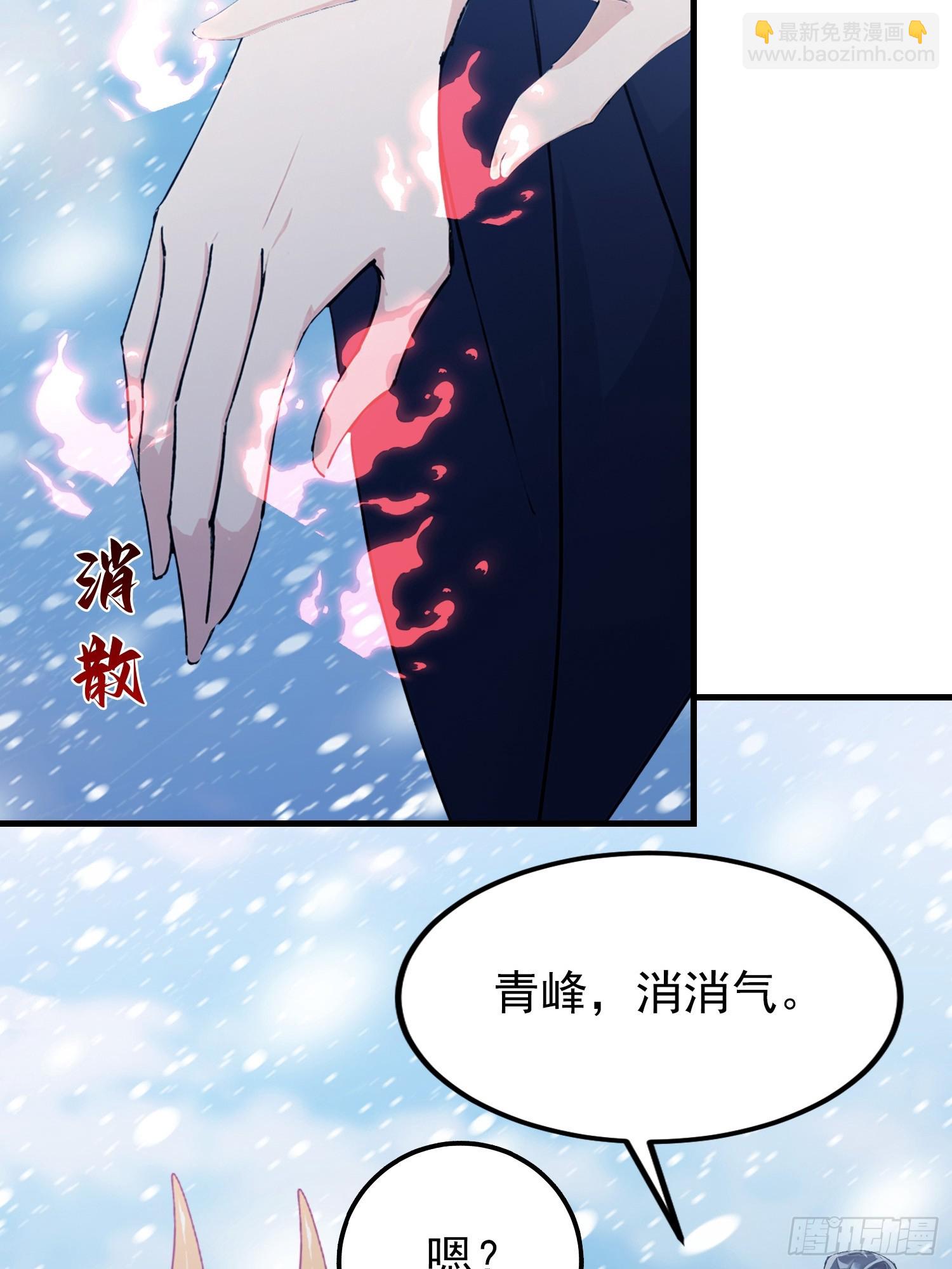 第297话 仙魔版再见爱人？(1/2)-第297话