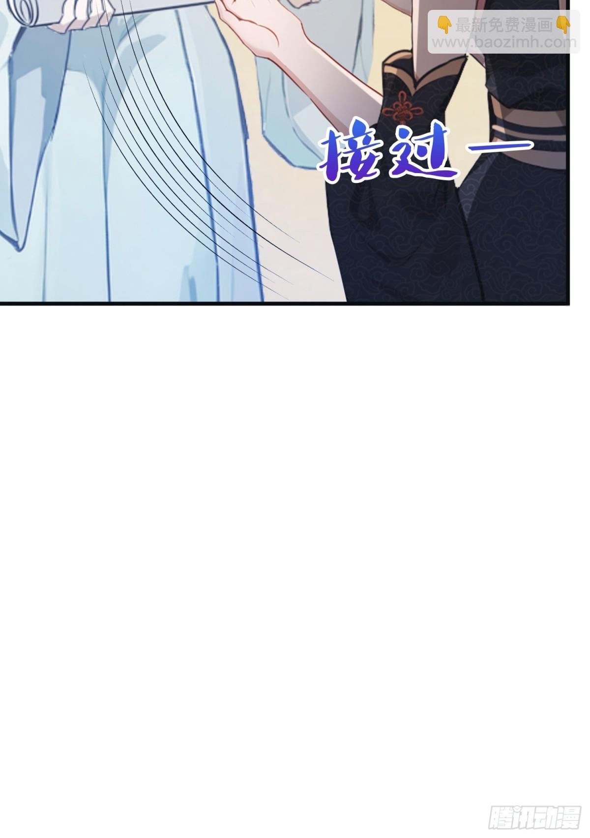 第29话 确定了他就是我祖宗！(1/2)-第29话