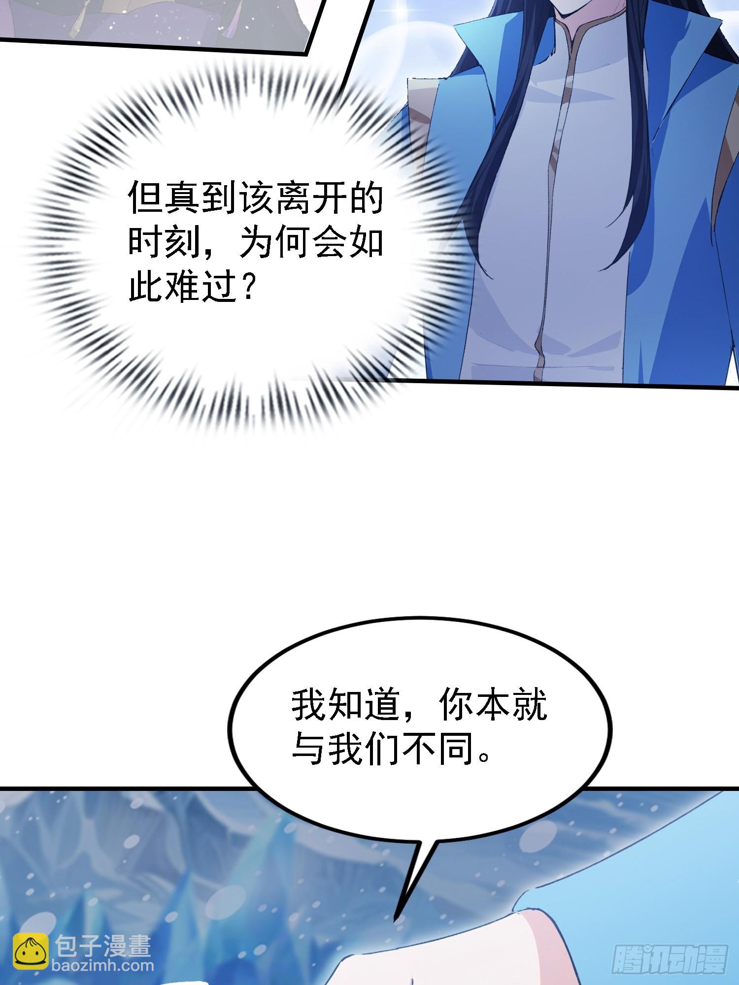 第299话 吃到灭绝的饱饭？(1/2)-第299话