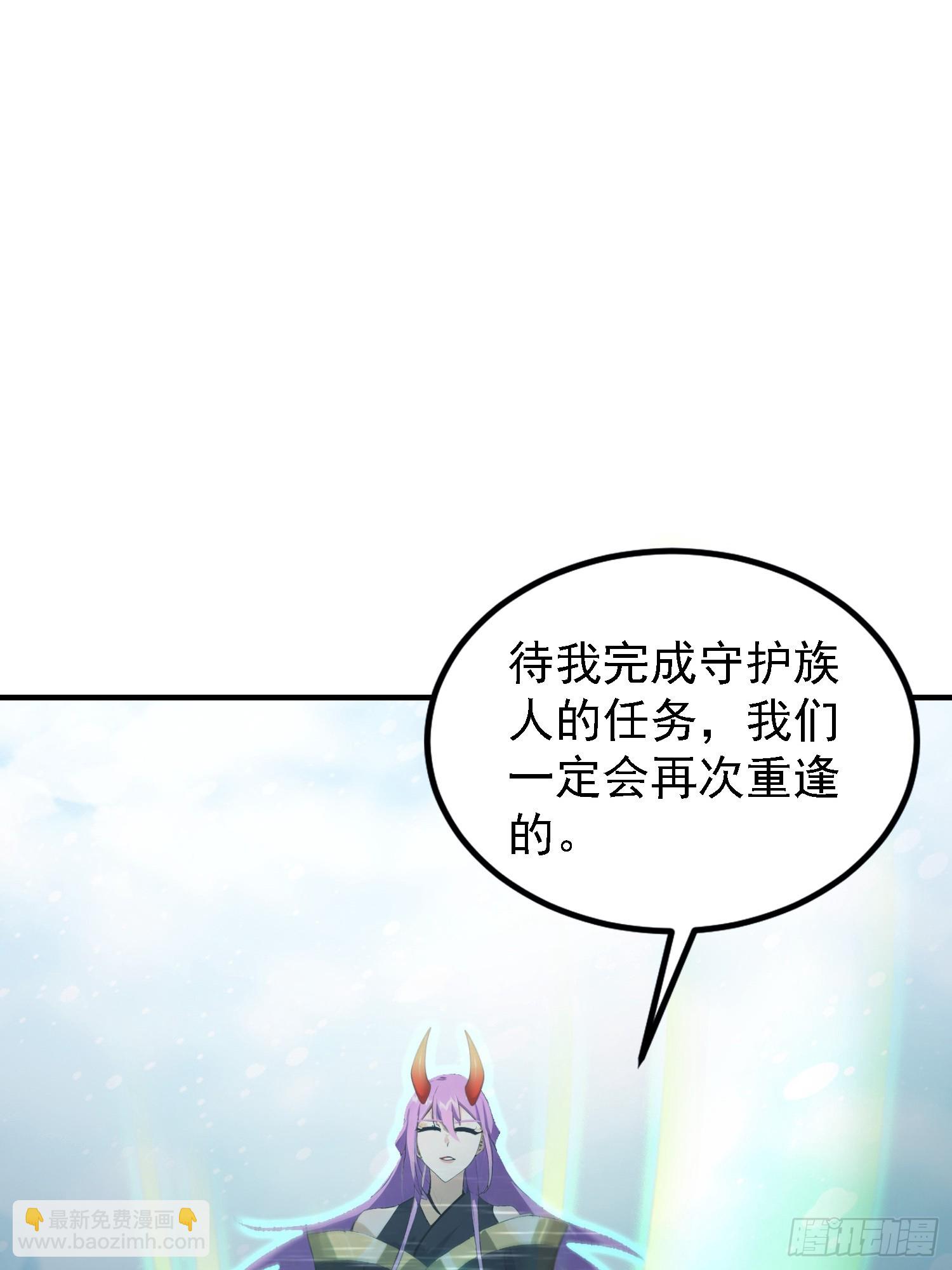 第299话 吃到灭绝的饱饭？(1/2)-第299话