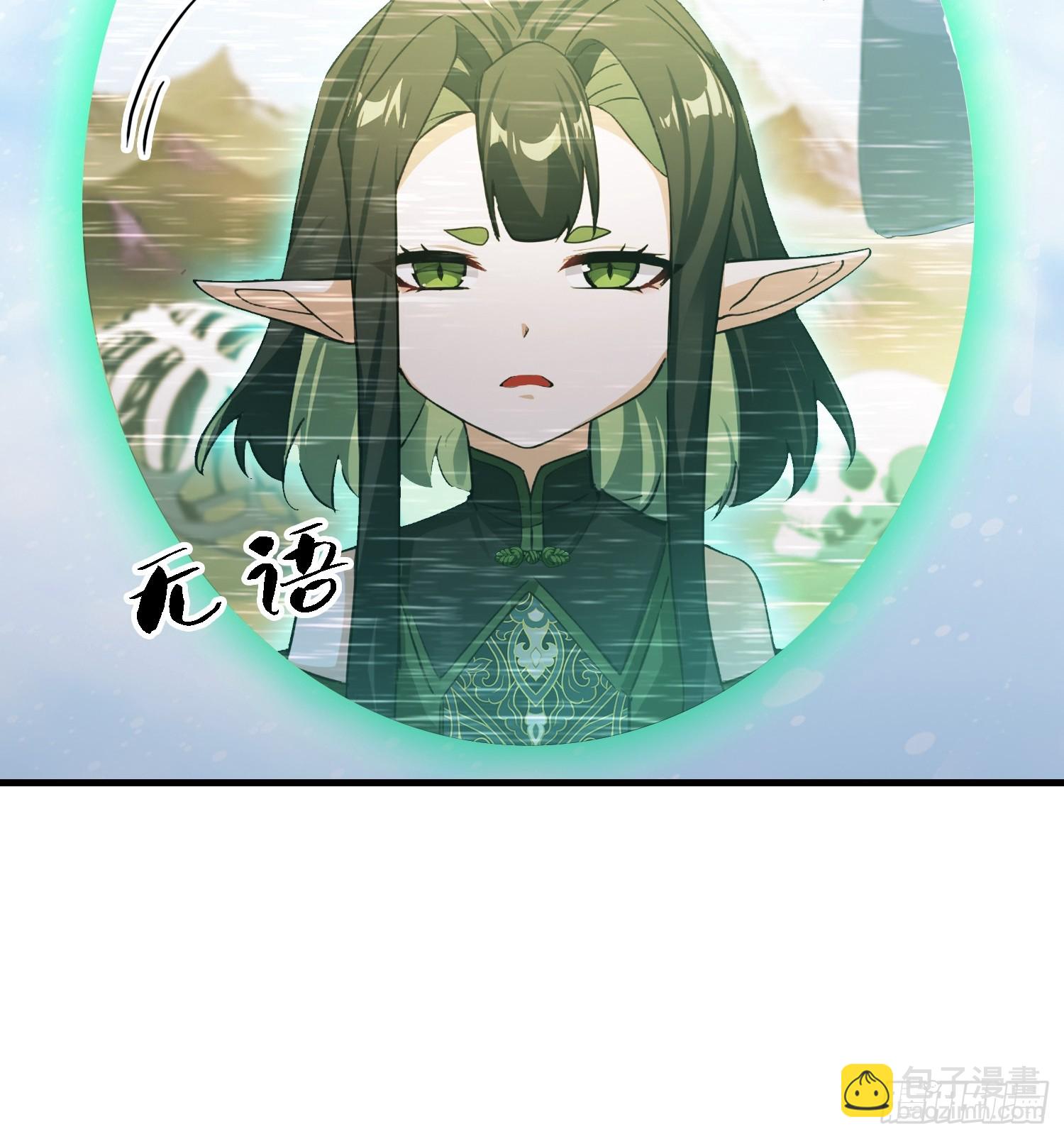 第299话 吃到灭绝的饱饭？(1/2)-第299话