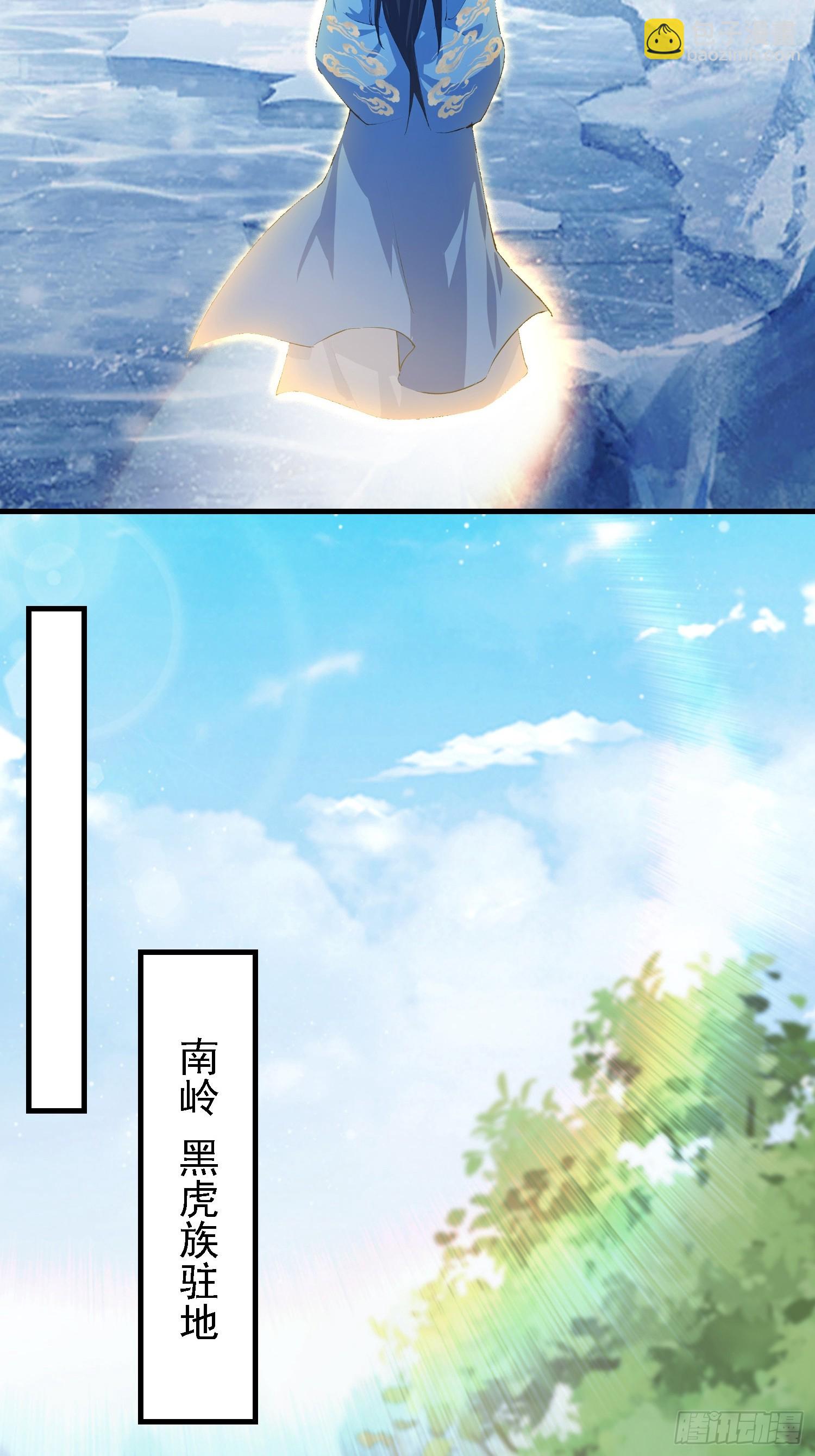 第299话 吃到灭绝的饱饭？(1/2)-第299话
