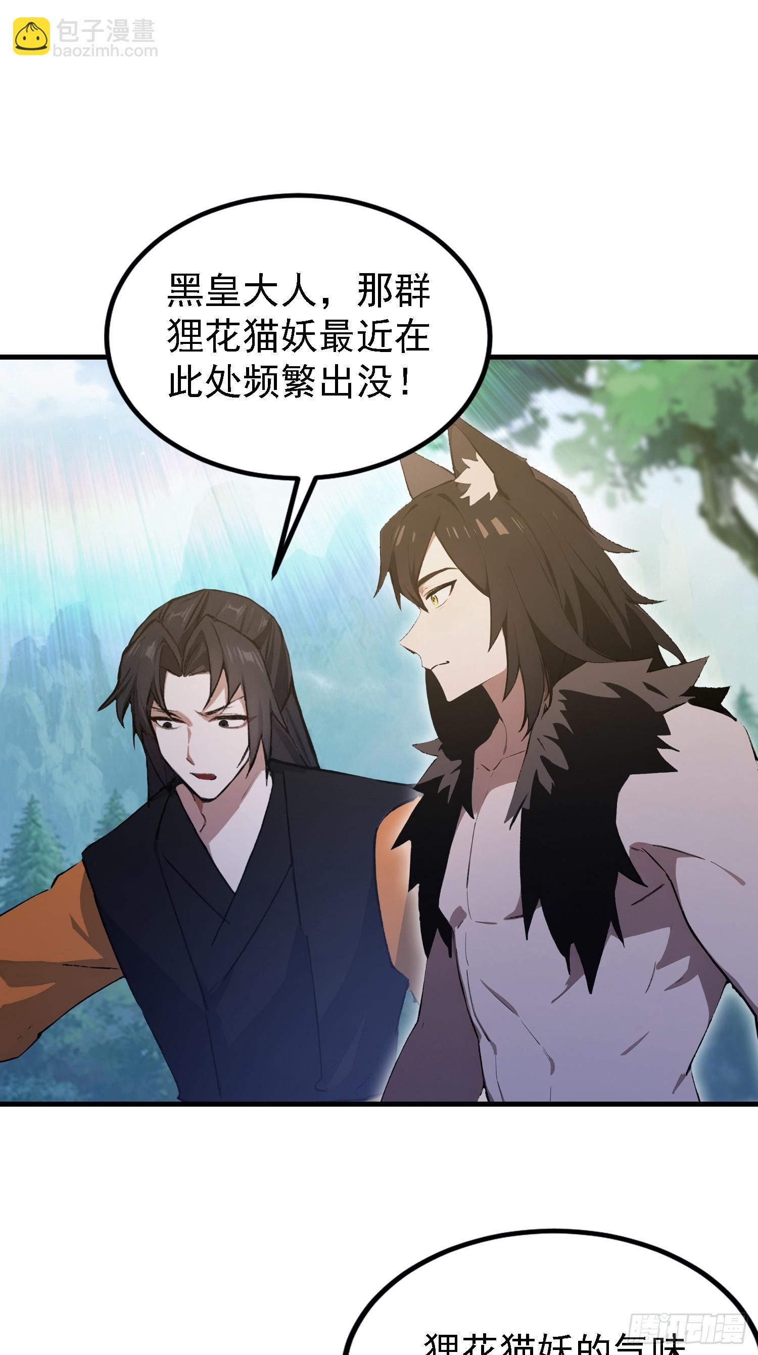 第299话 吃到灭绝的饱饭？(1/2)-第299话