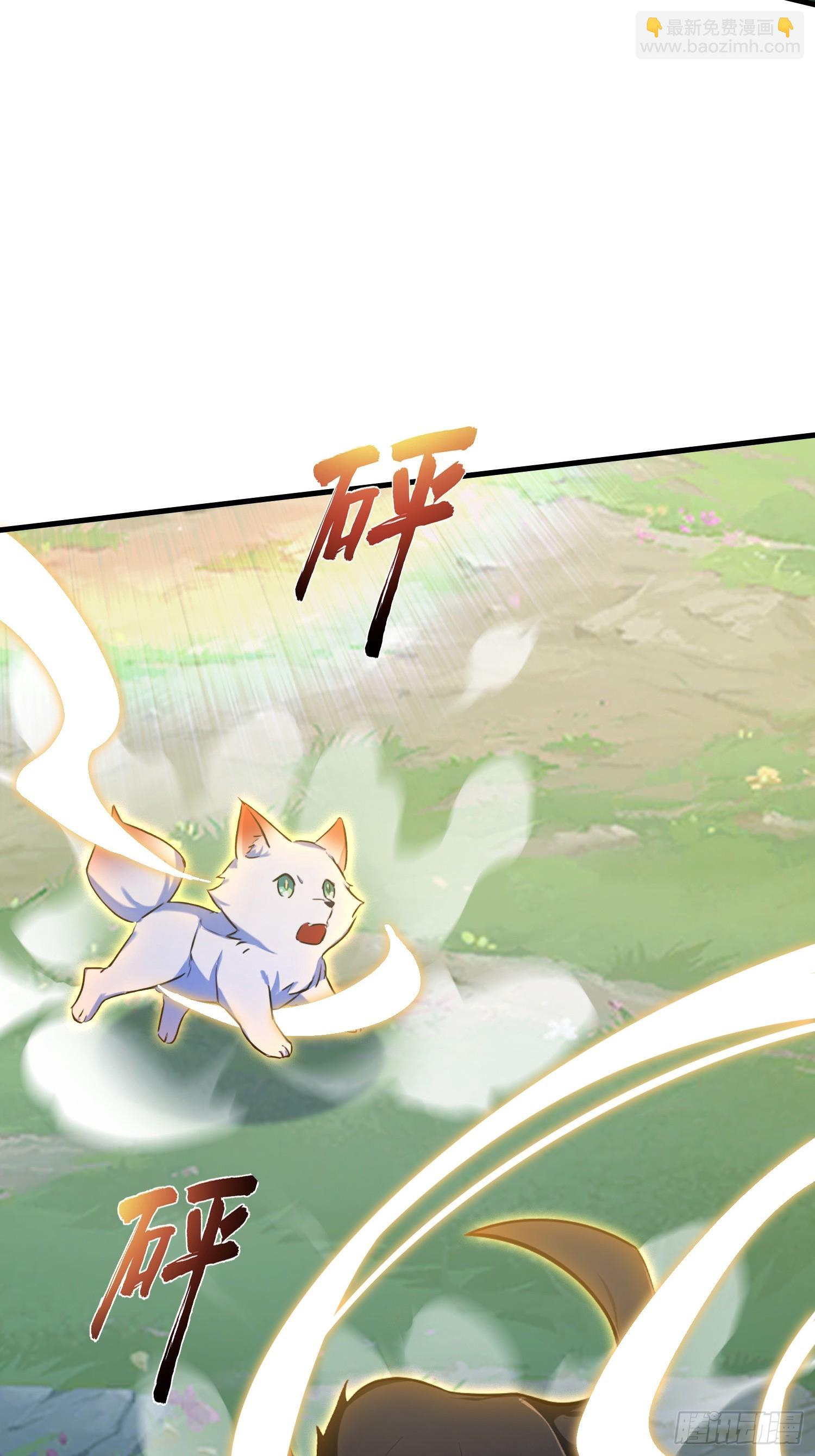 第299话 吃到灭绝的饱饭？(1/2)-第299话