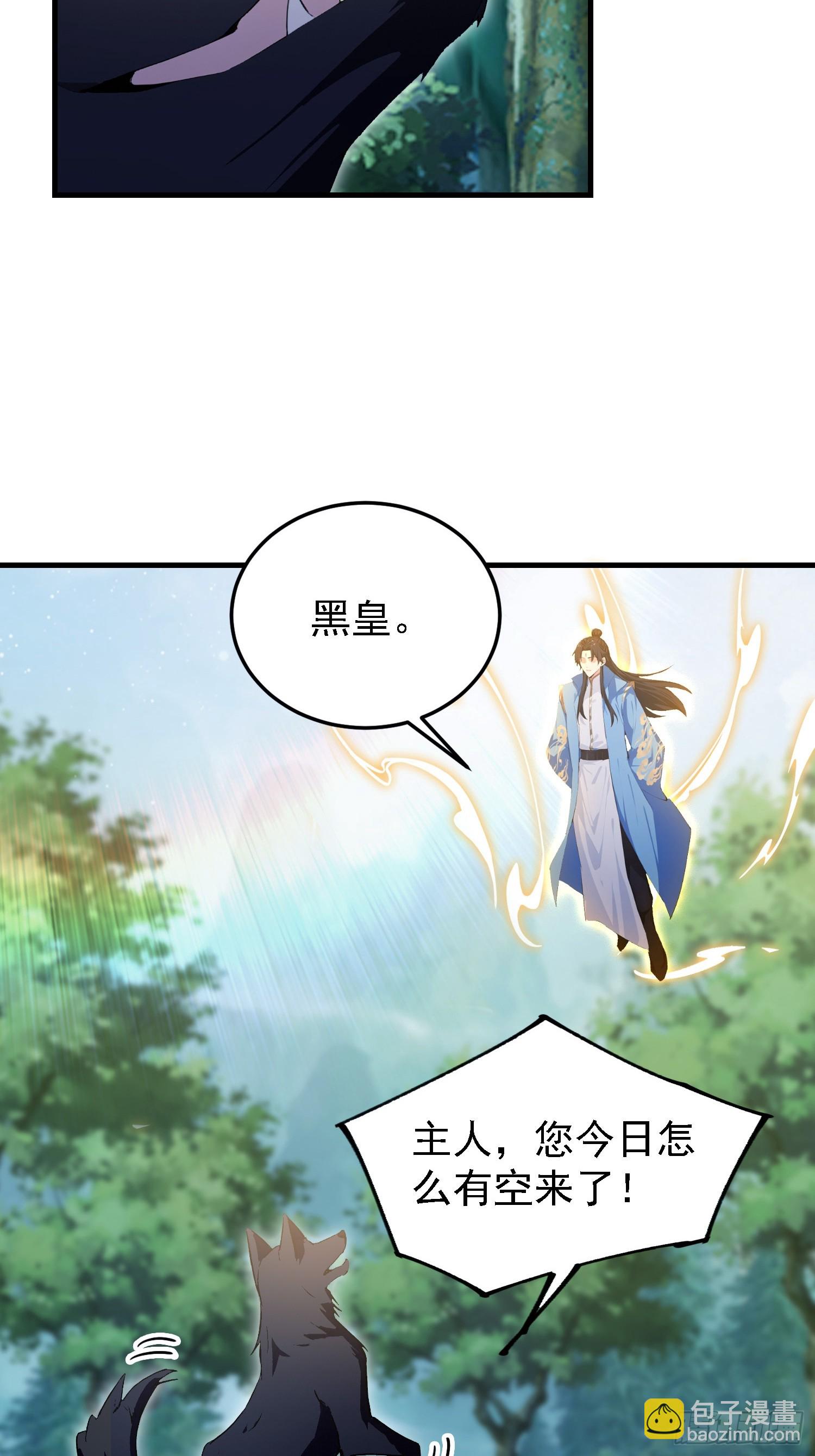 第299话 吃到灭绝的饱饭？(1/2)-第299话