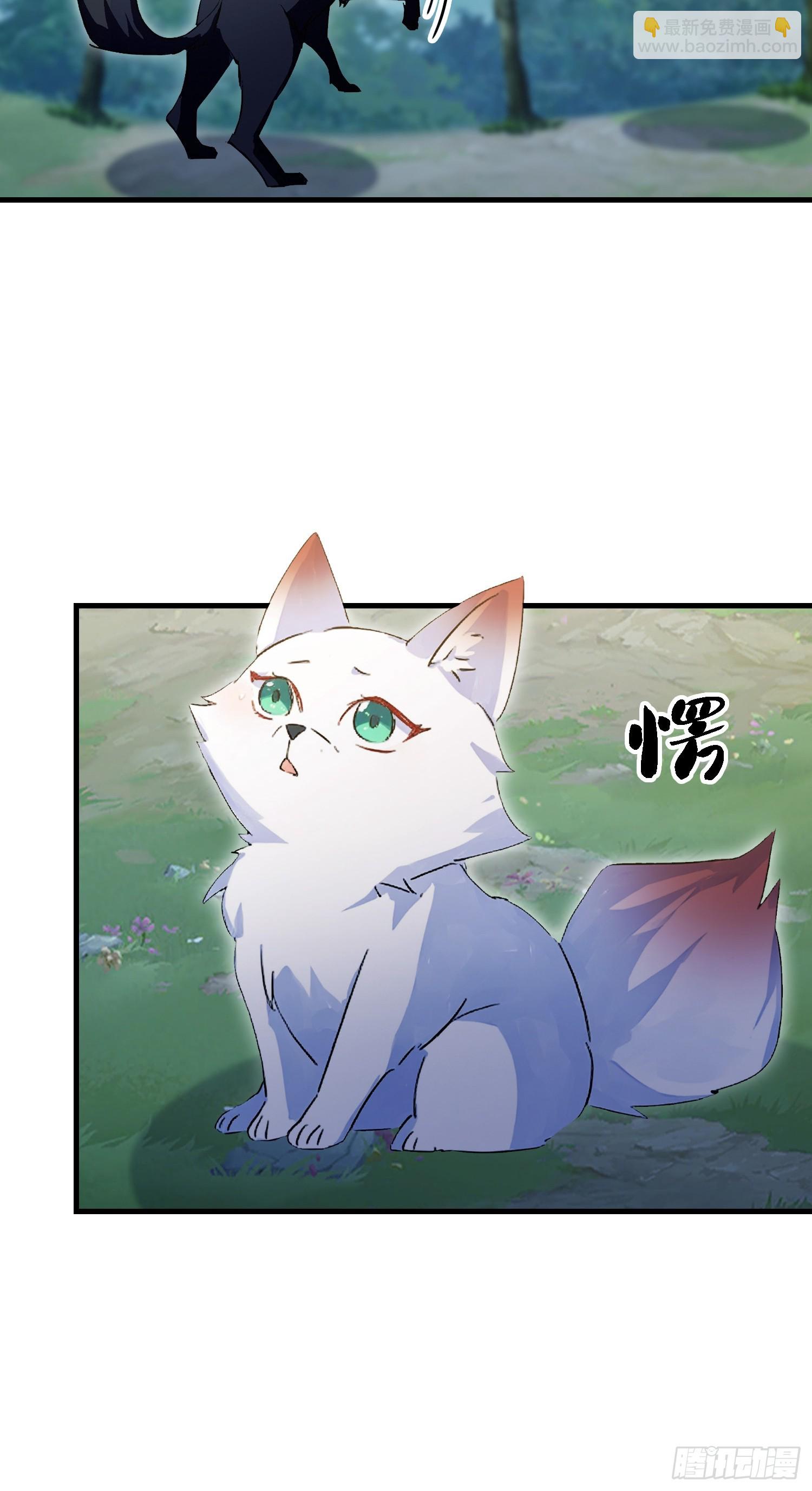 第299话 吃到灭绝的饱饭？(1/2)-第299话