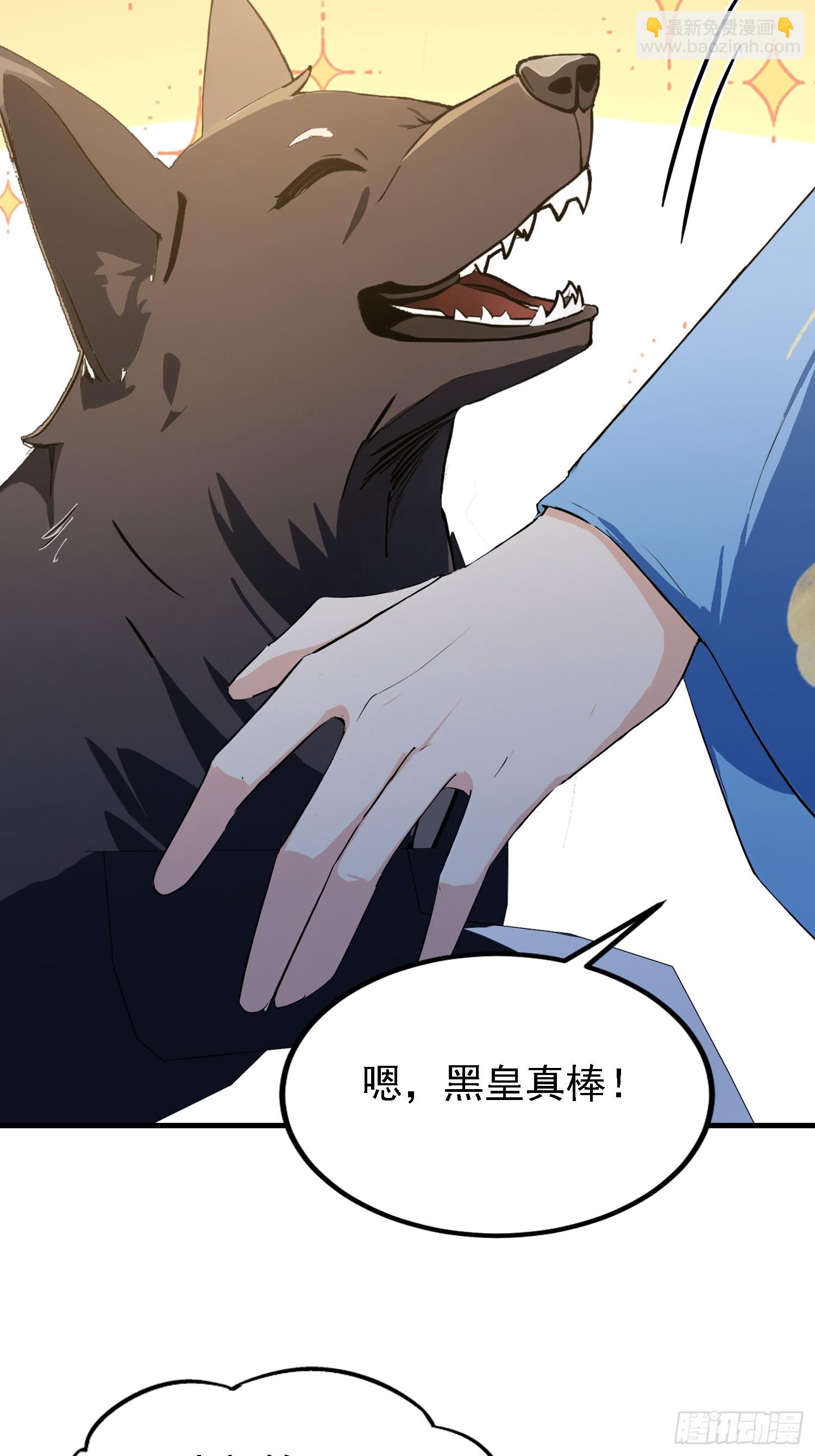 第299话 吃到灭绝的饱饭？(1/2)-第299话