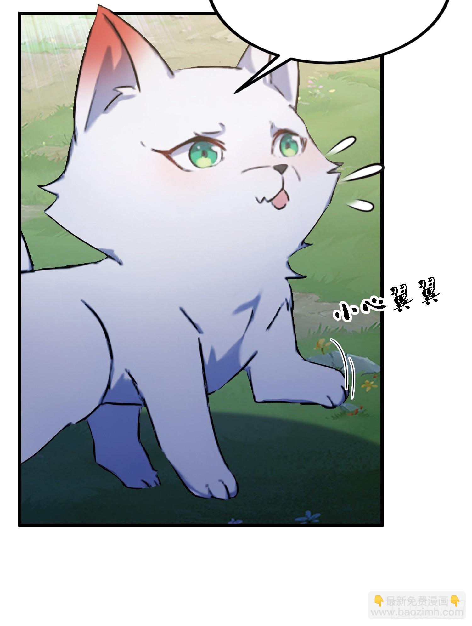 第299话 吃到灭绝的饱饭？(1/2)-第299话