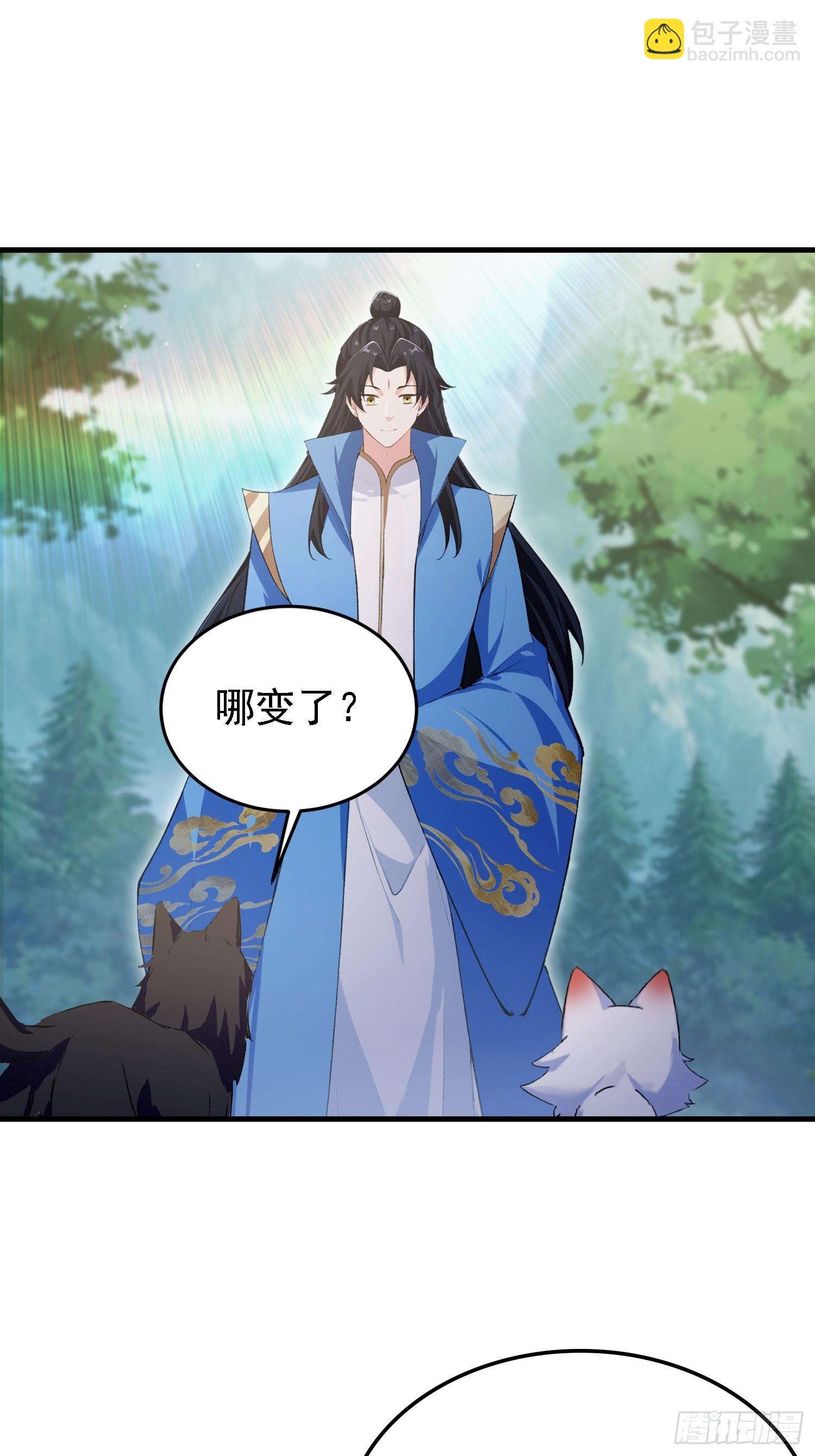 第299话 吃到灭绝的饱饭？(1/2)-第299话