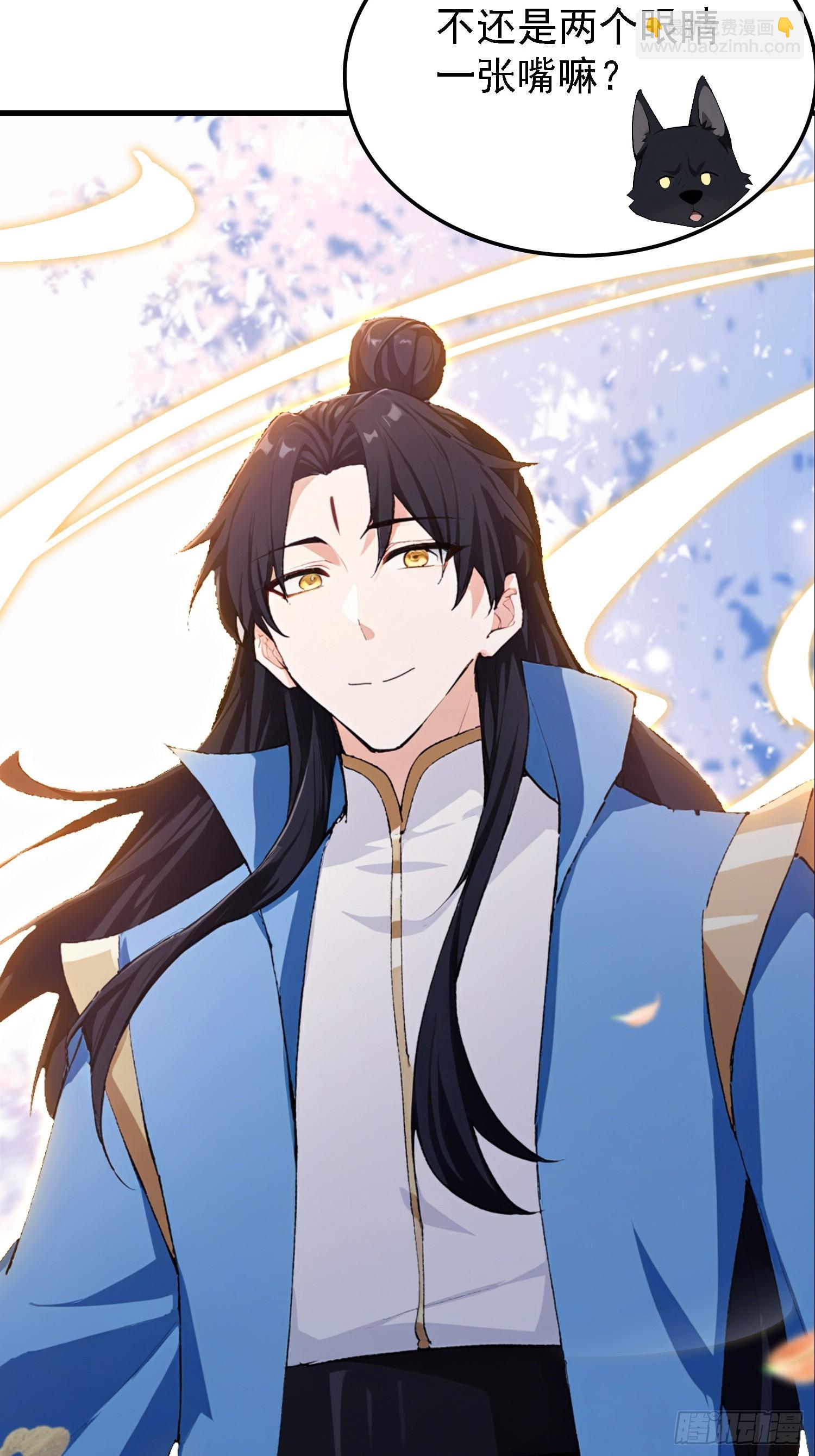 第299话 吃到灭绝的饱饭？(1/2)-第299话