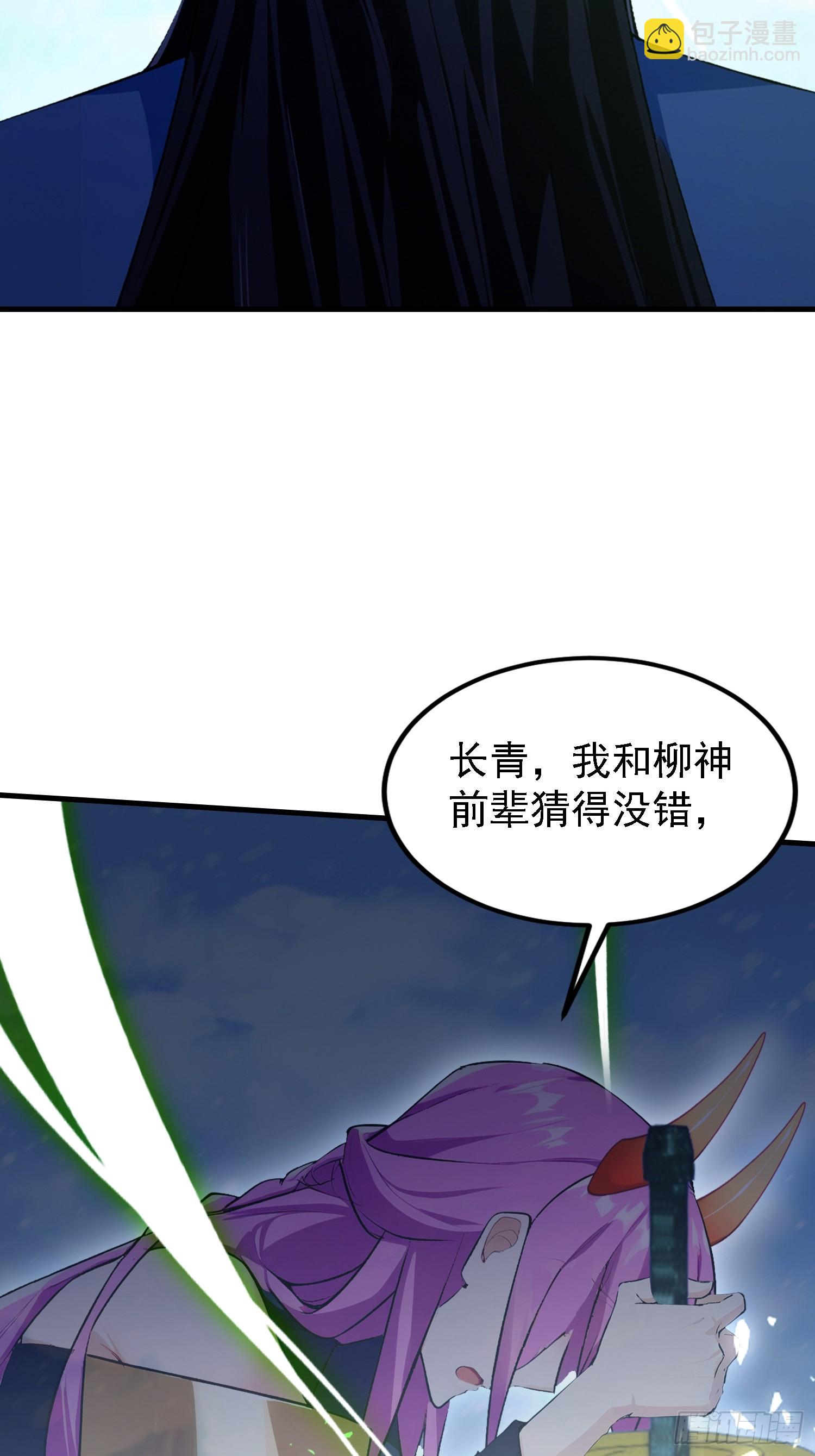 第299话 吃到灭绝的饱饭？(1/2)-第299话