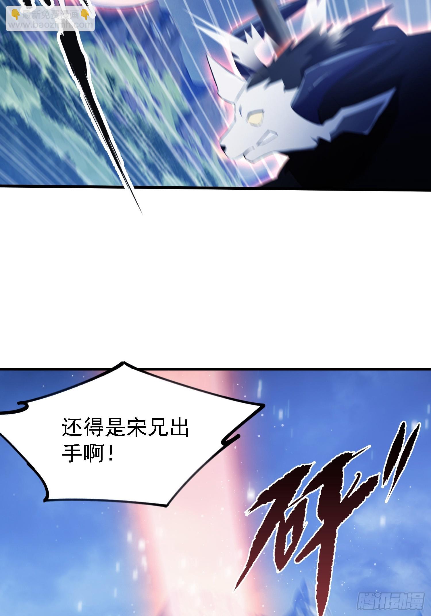 第301话 我多大脸呢？(1/2)-第301话