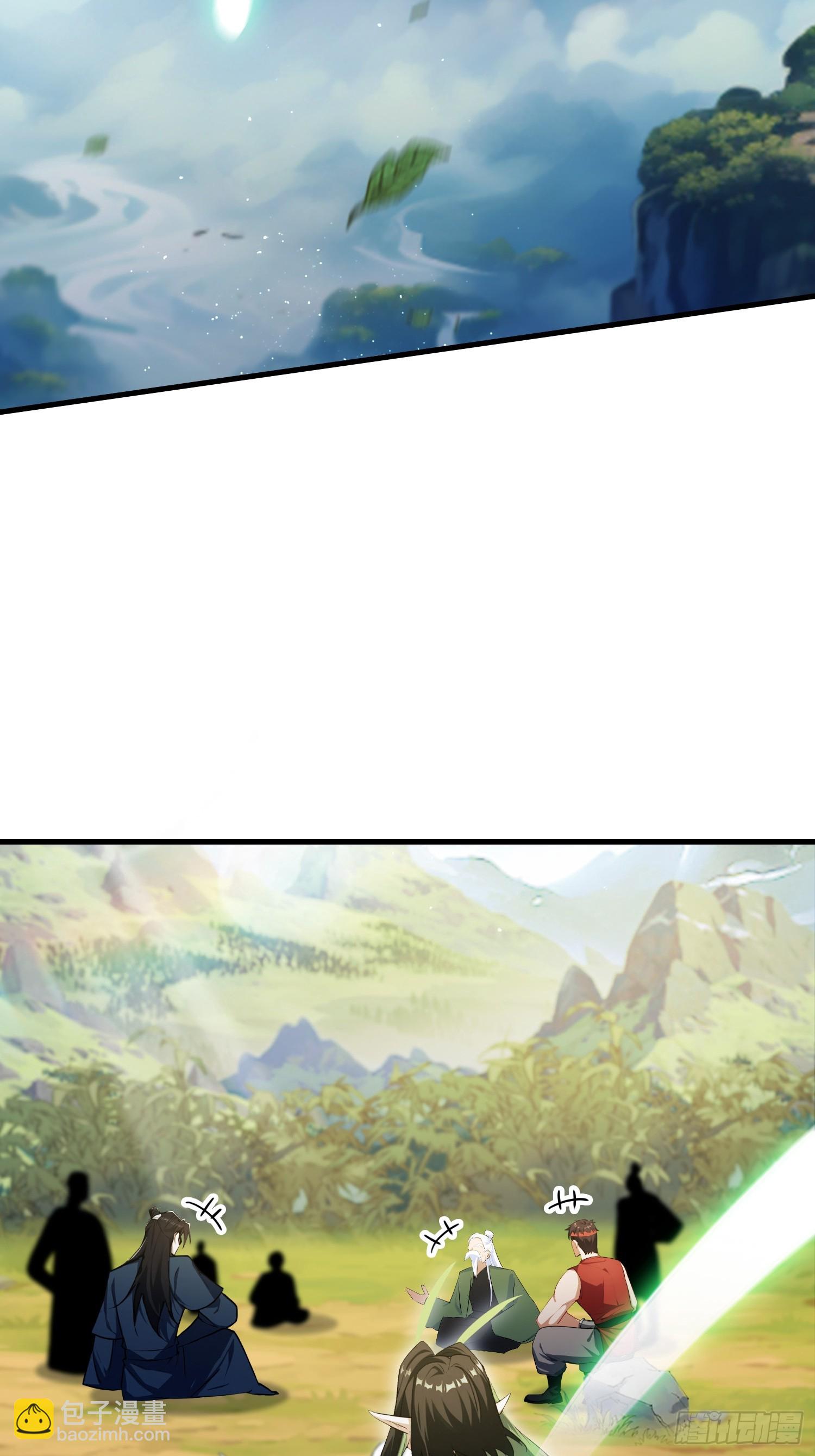 第301话 我多大脸呢？(1/2)-第301话