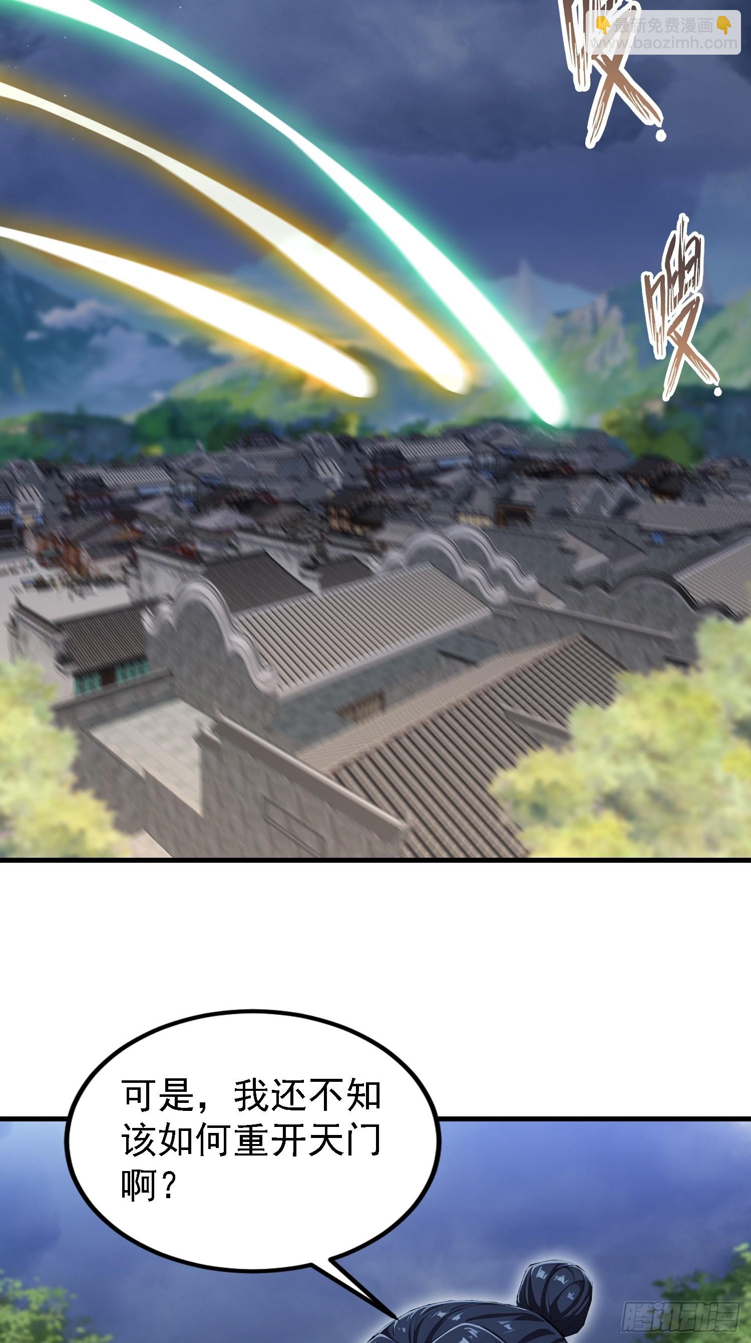 第301话 我多大脸呢？(1/2)-第301话