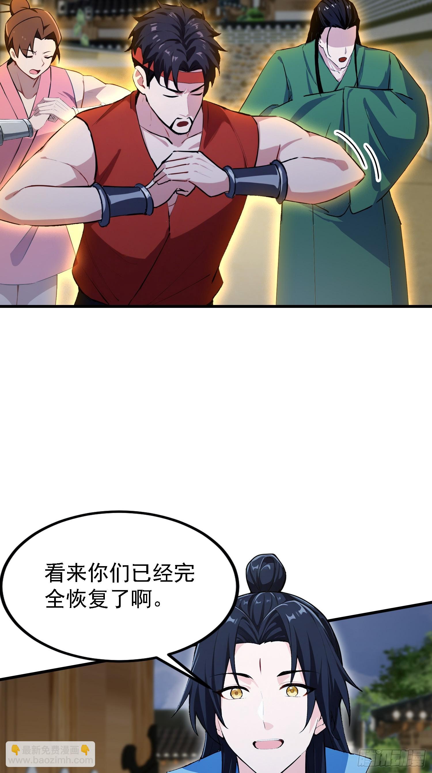 第301话 我多大脸呢？(1/2)-第301话