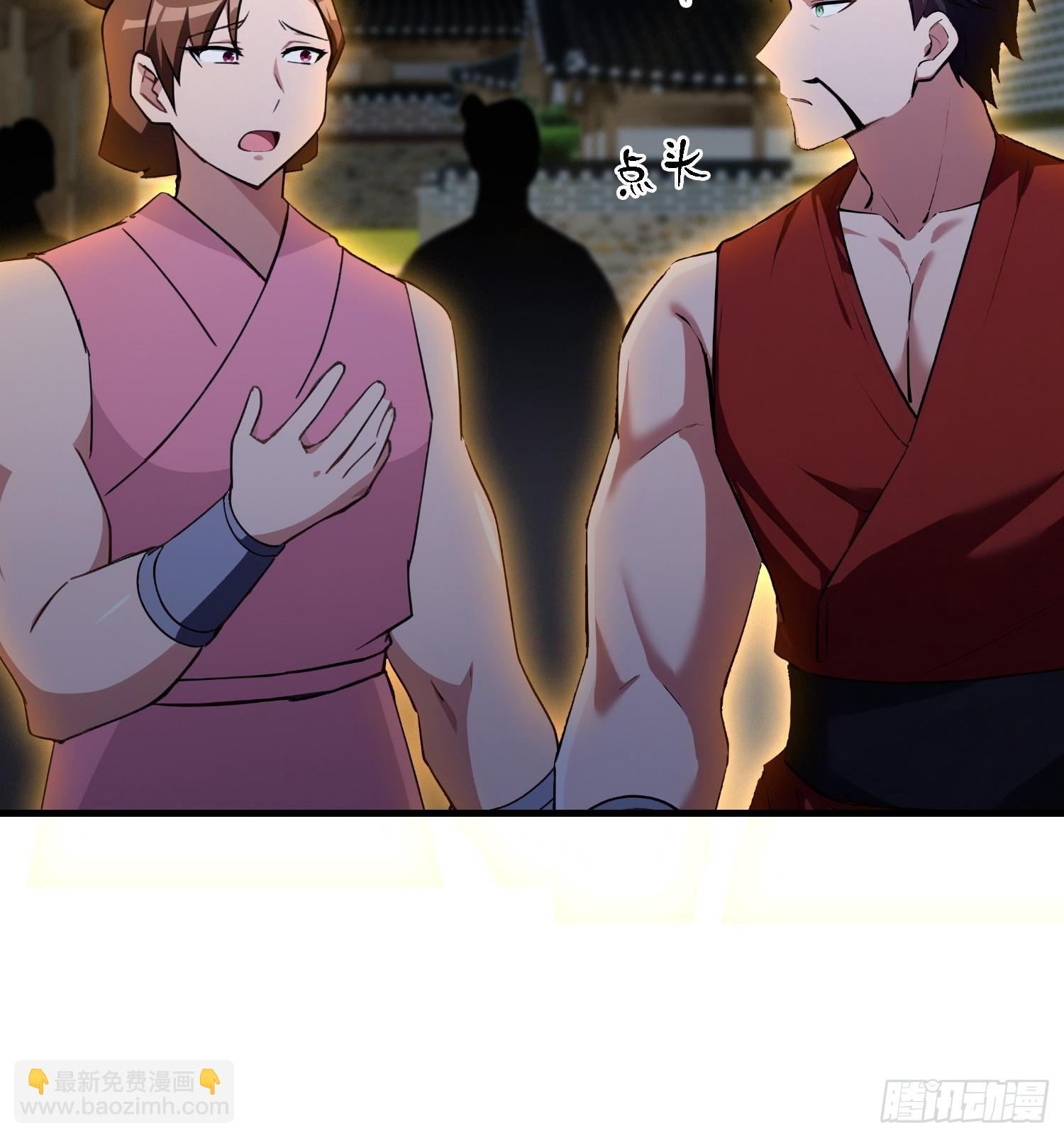 第301话 我多大脸呢？(1/2)-第301话