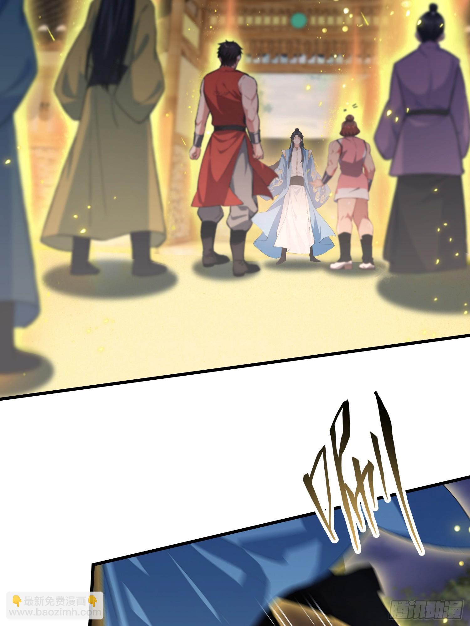 第301话 我多大脸呢？(1/2)-第301话