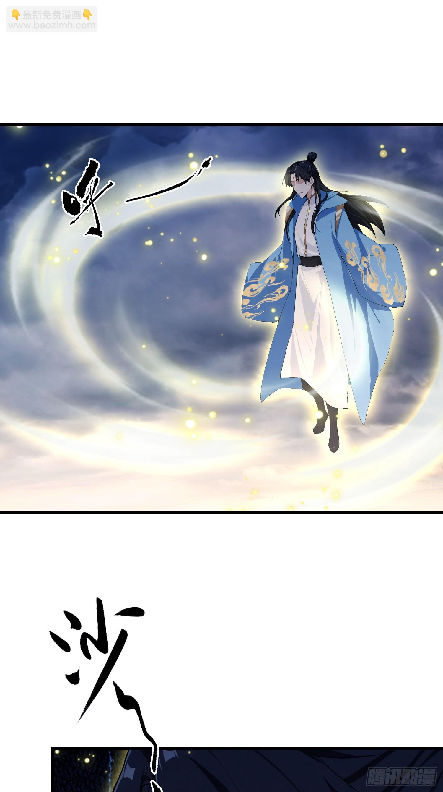 第301话 我多大脸呢？(1/2)-第301话