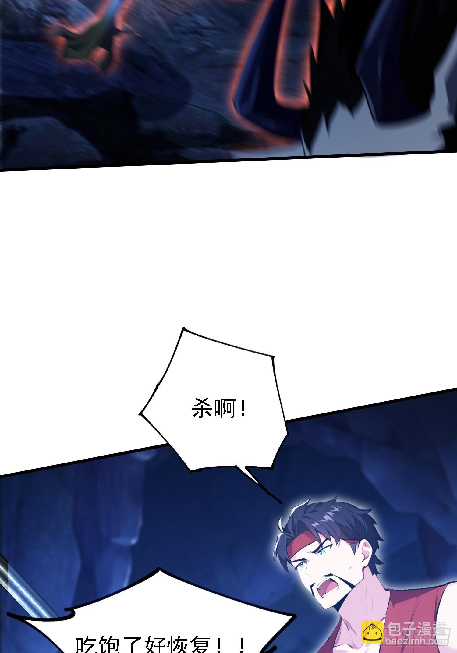 第301话 我多大脸呢？(1/2)-第301话